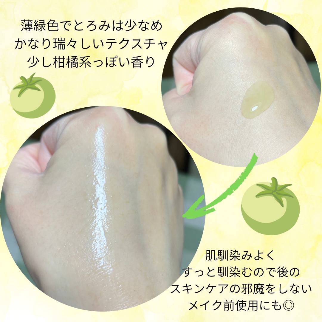 グリーントマト NMN ポア リフティング アンプル/SUNGBOON EDITOR（成分エディター）/美容液を使ったクチコミ（2枚目）