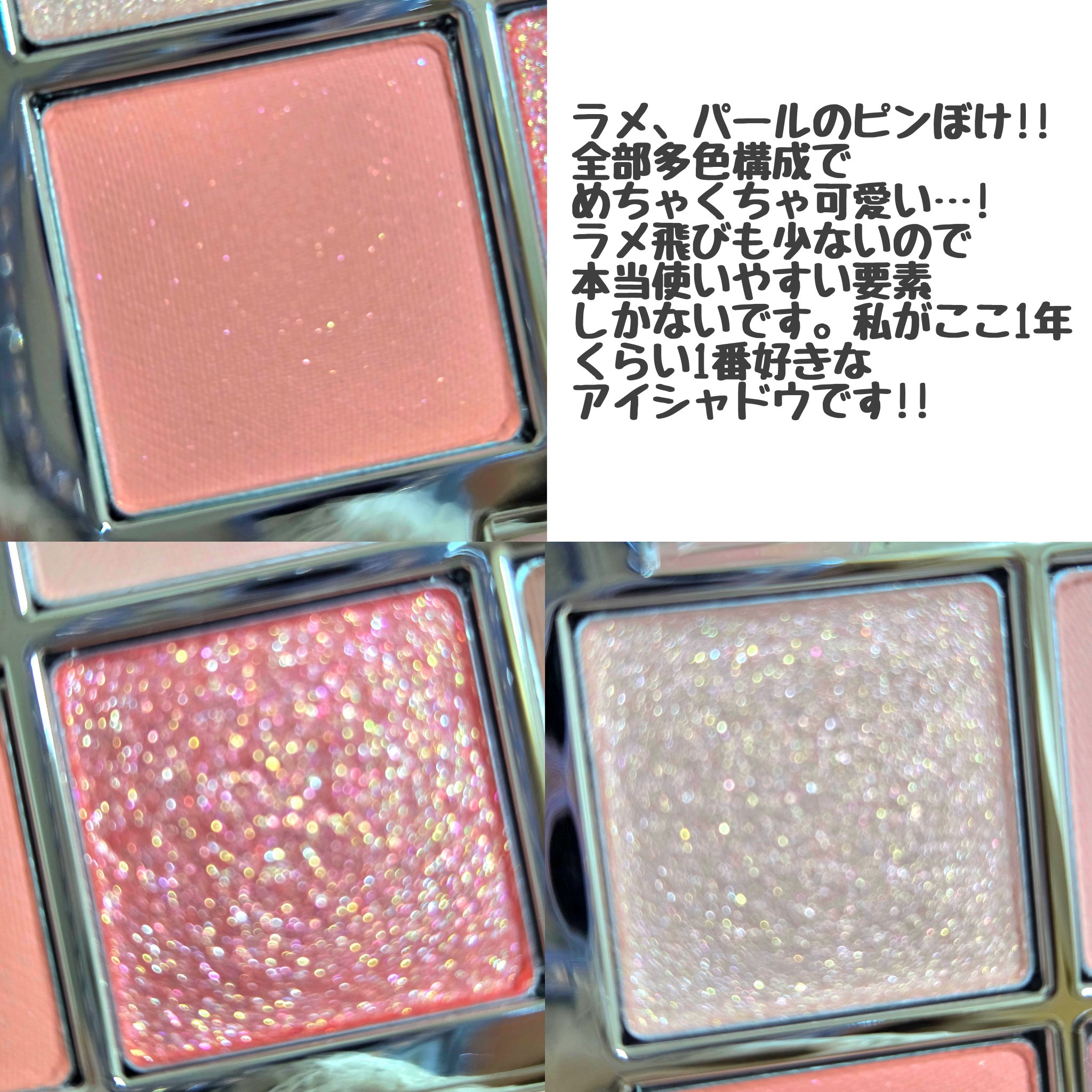 ベターミーアイパレット/2aN/マルチパレットを使ったクチコミ（3枚目）