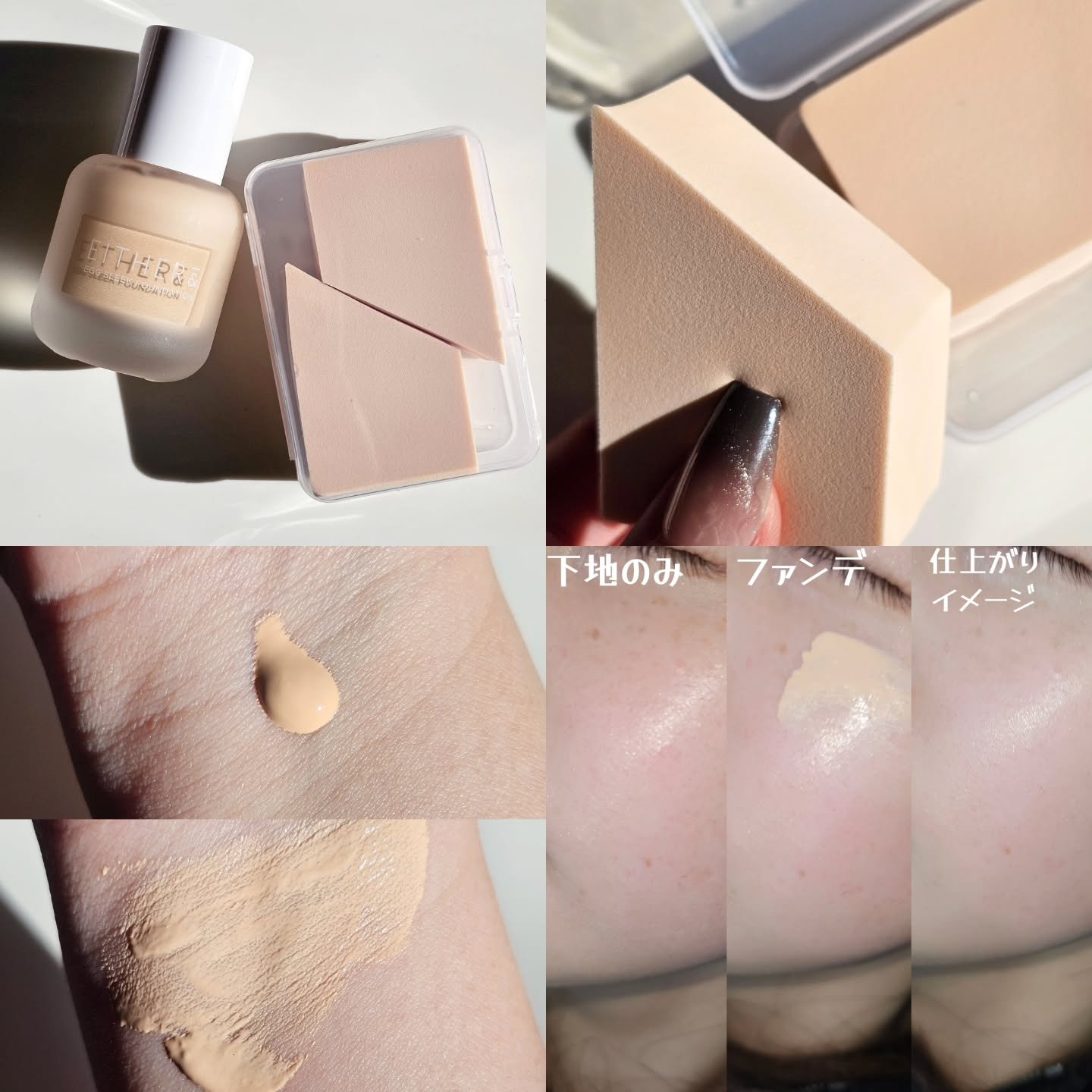 グレースドリップオイル/EITHER＆/リップオイルを使ったクチコミ（2枚目）