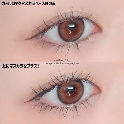 ã«ãŒã«ããã¯ãã¹ã«ã©ããŒã¹ N/D-UP/ãã¹ã«ã©äžå°ã䜿ã£ãã¯ãã³ãïŒ3æç®ïŒ