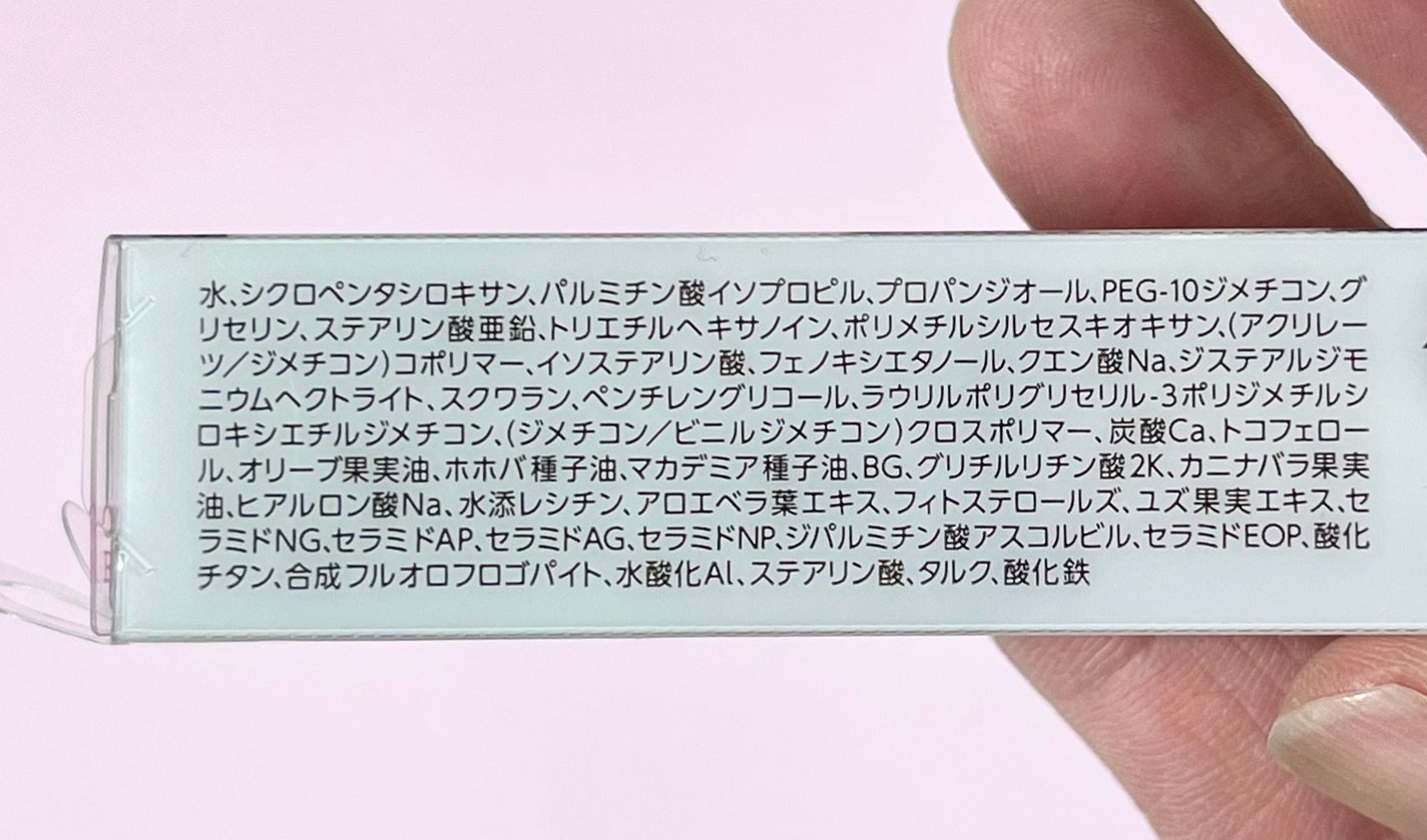 ブライトカラーシーラー/CEZANNE/コンシーラーを使ったクチコミ(8枚目)