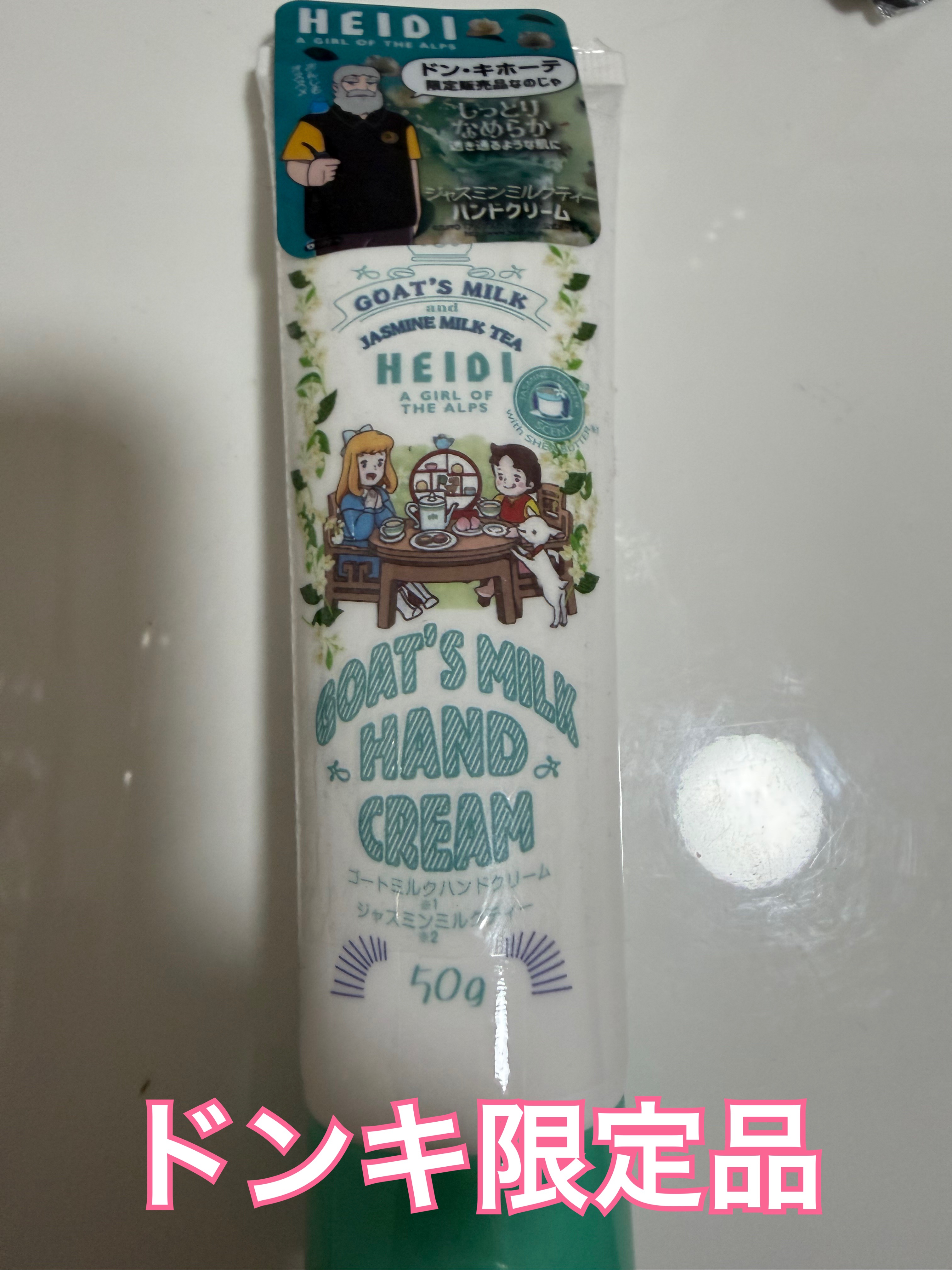ゴーツミルクハンドクリーム/GOAT'S MILK/ハンドクリームを使ったクチコミ（1枚目）