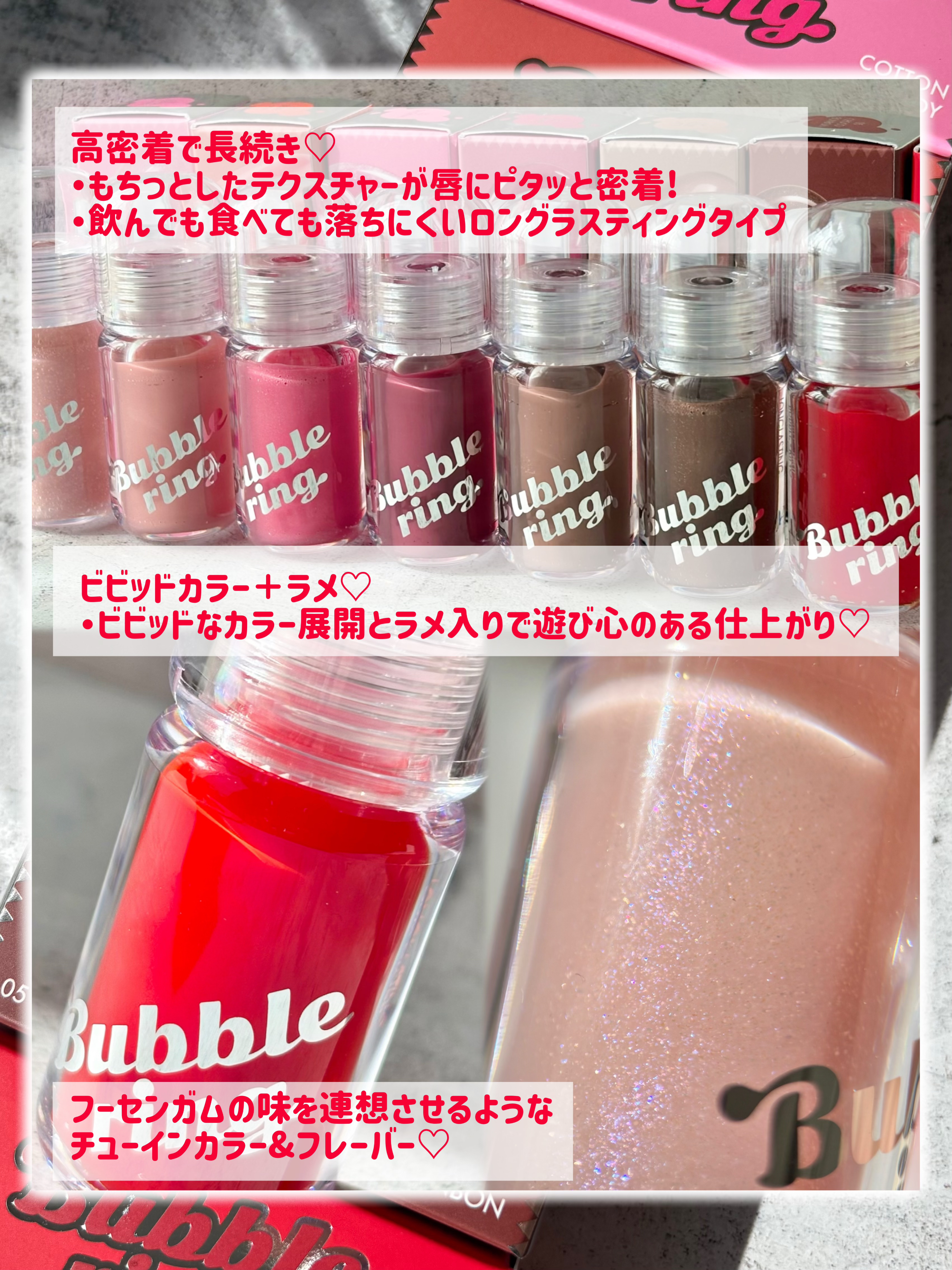ロングラスティング バブルリングガムグロス/LUNA/リップグロスを使ったクチコミ（3枚目）