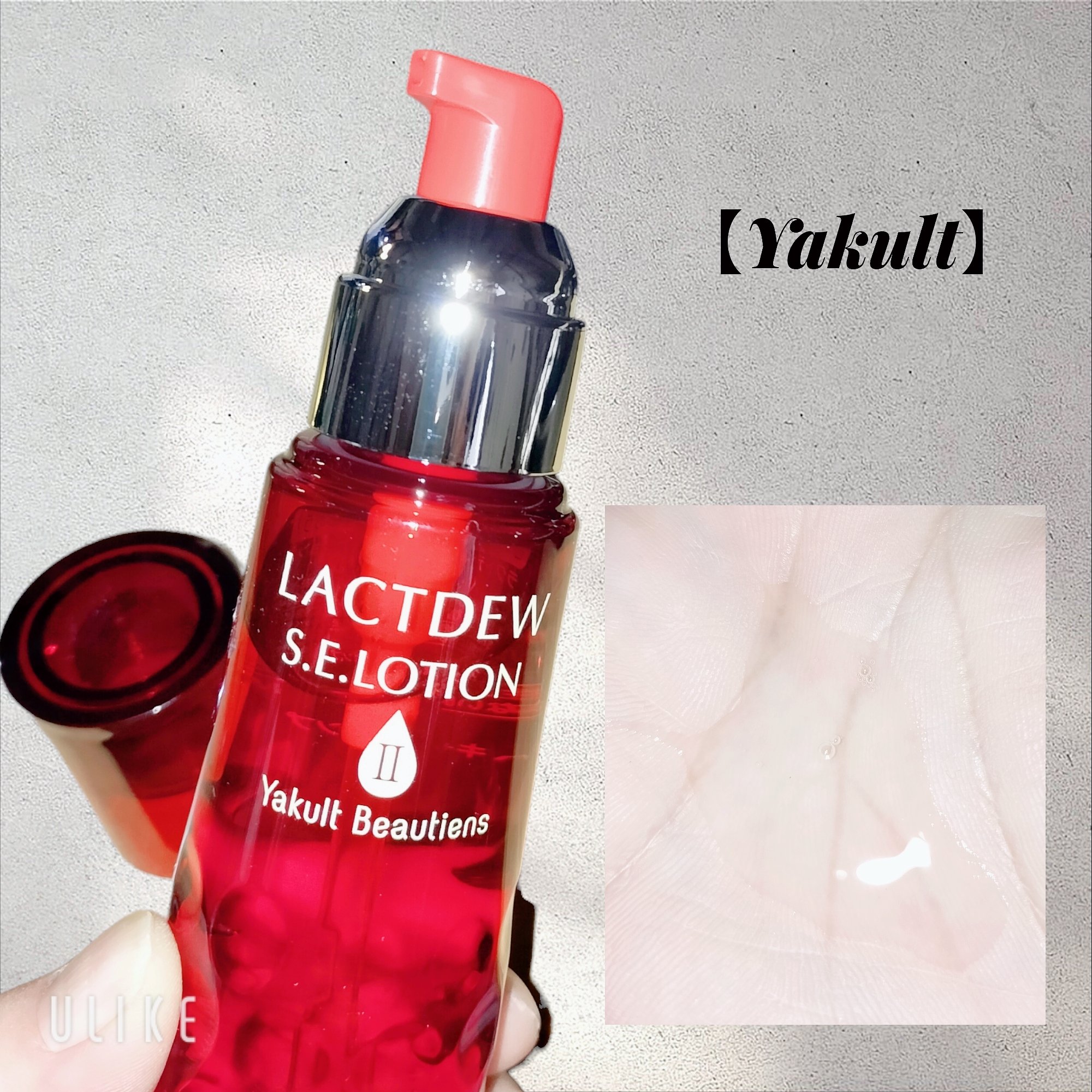  S.E.ローション2/ラクトデュウ/化粧水を使ったクチコミ（3枚目）