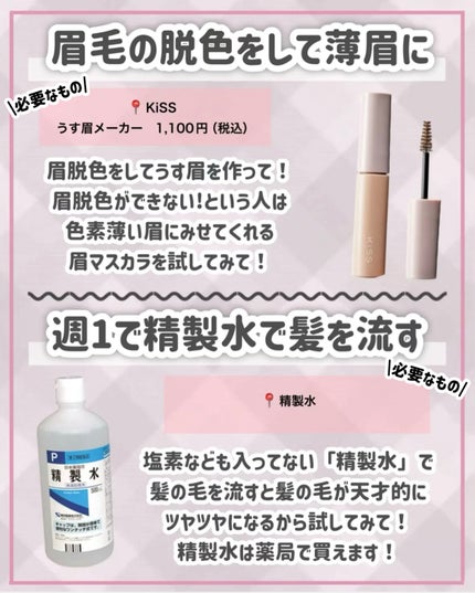 ナチュラルアイロールオンN/カントリー&ストリーム/アイケア・アイクリームを使ったクチコミ(7枚目)