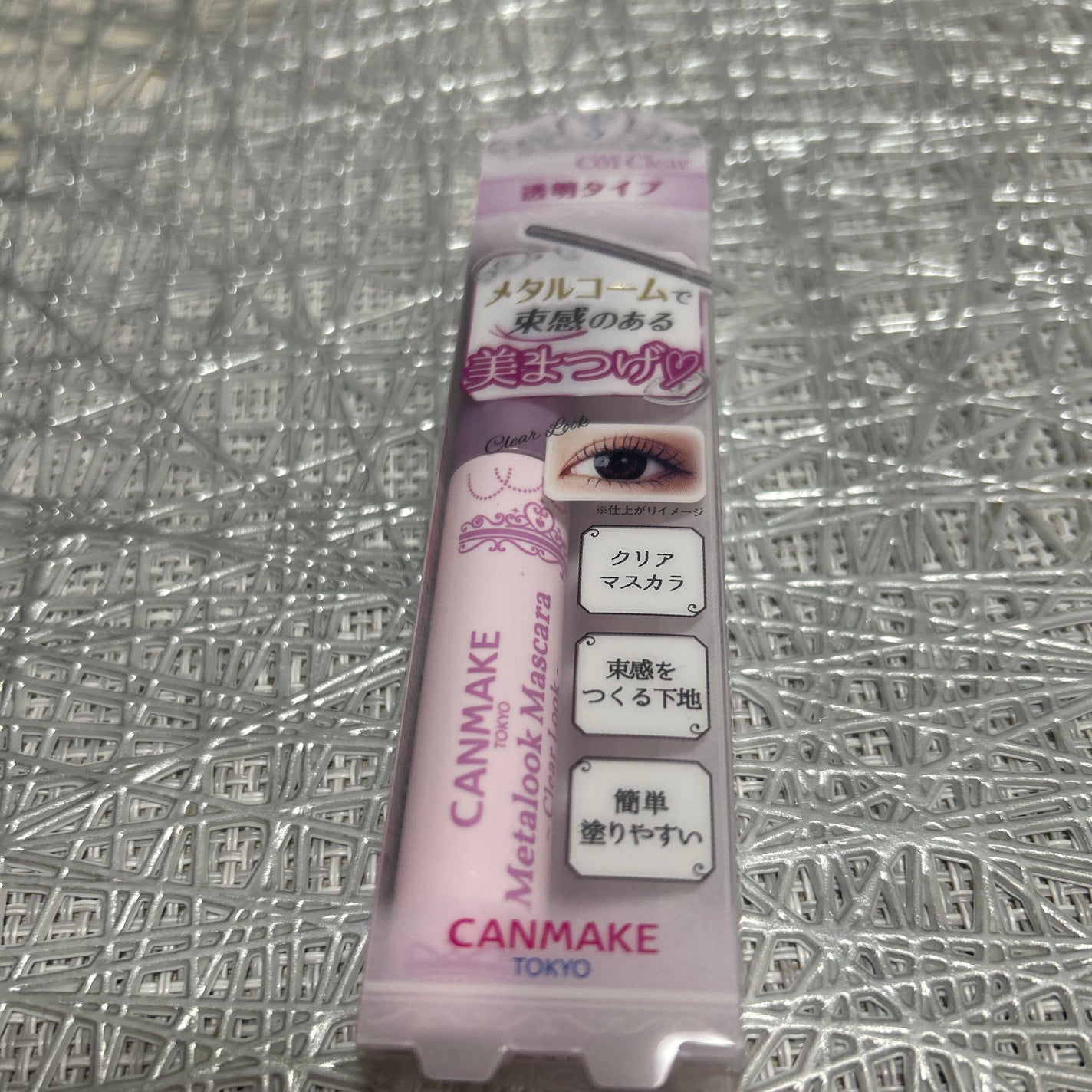 クリーム/キュレル/ボディクリームを使ったクチコミ(9枚目)