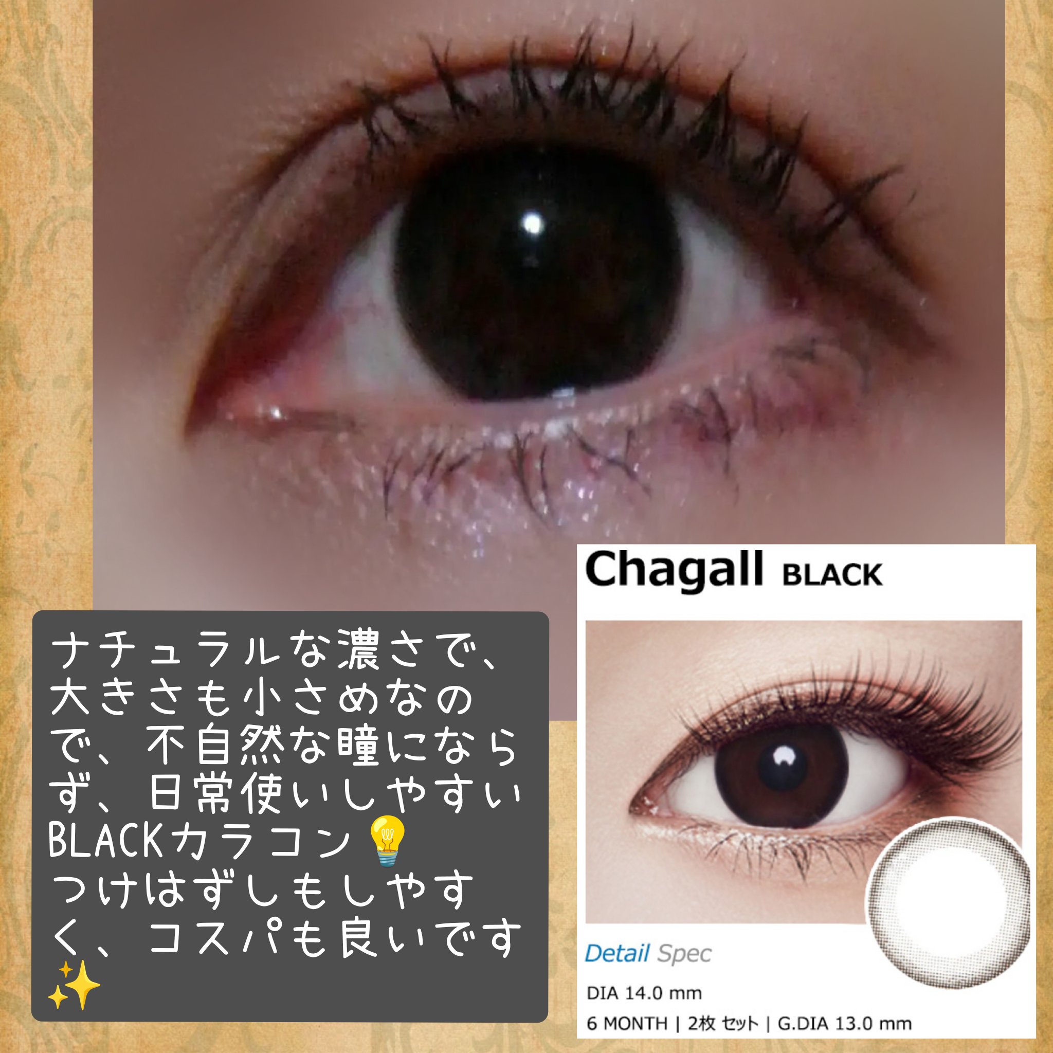 I-LENS(アイレンズ)/I-LENS/カラーコンタクトレンズを使ったクチコミ（3枚目）