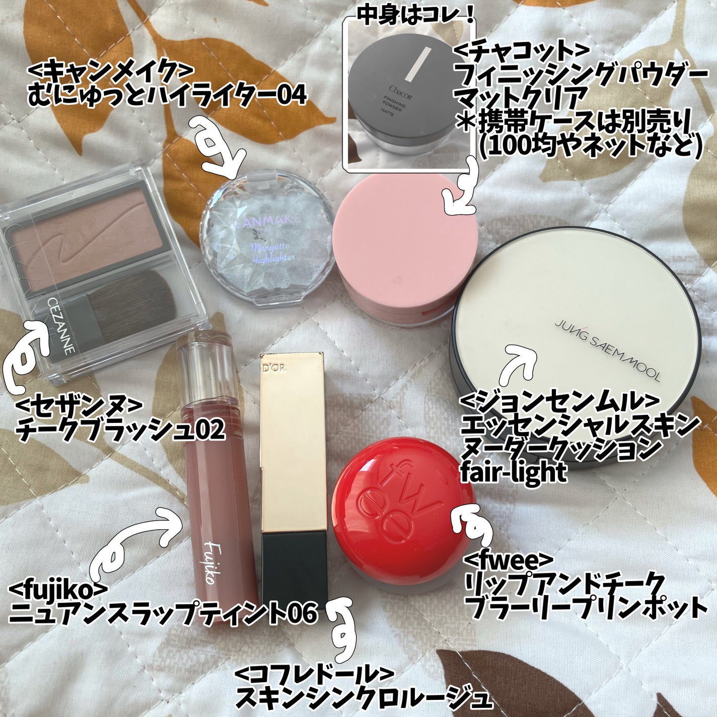 アイラッシュフィクサーEX 552/D-UP/つけまつげを使ったクチコミ(4枚目)