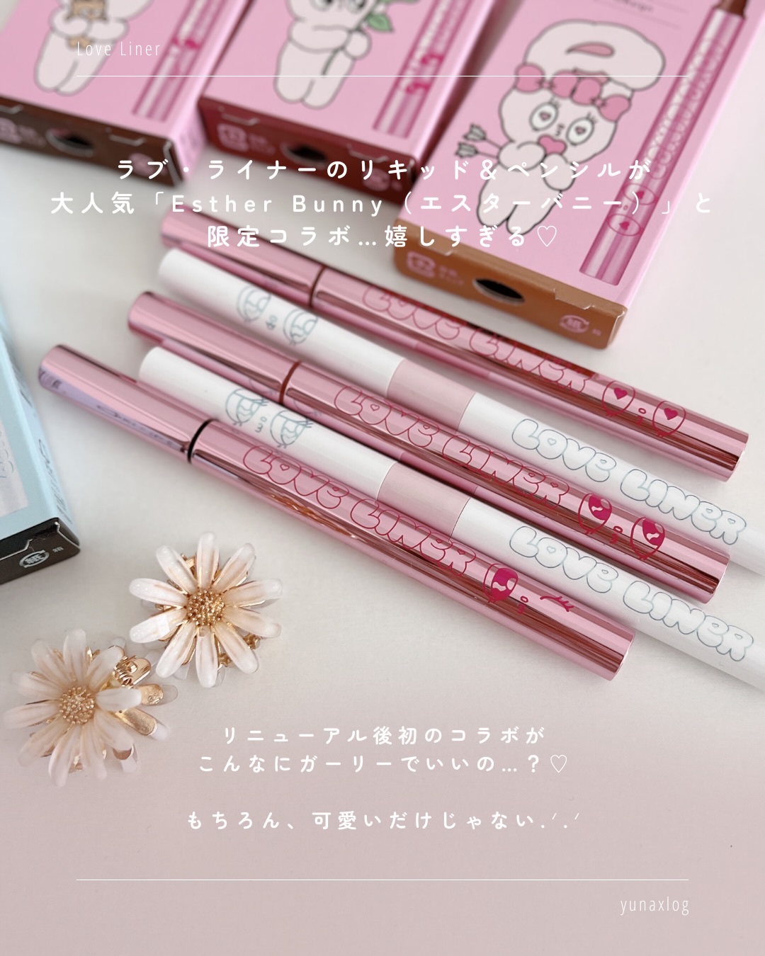 ラブ・ライナー クリームフィットペンシルR　極細楕円芯＜アイライナー＞/ラブ・ライナー/ペンシルアイライナーを使ったクチコミ（2枚目）