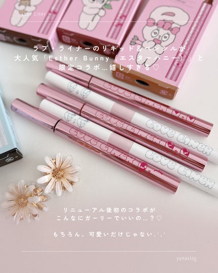 ラブ・ライナー クリームフィットペンシルR 極細楕円芯<アイライナー>/ラブ・ライナー/ペンシルアイライナーを使ったクチコミ(2枚目)