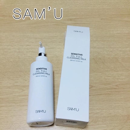 センシティブオイルフルクレンジングミルク/SAM'U/ミルククレンジングを使ったクチコミ(1枚目)