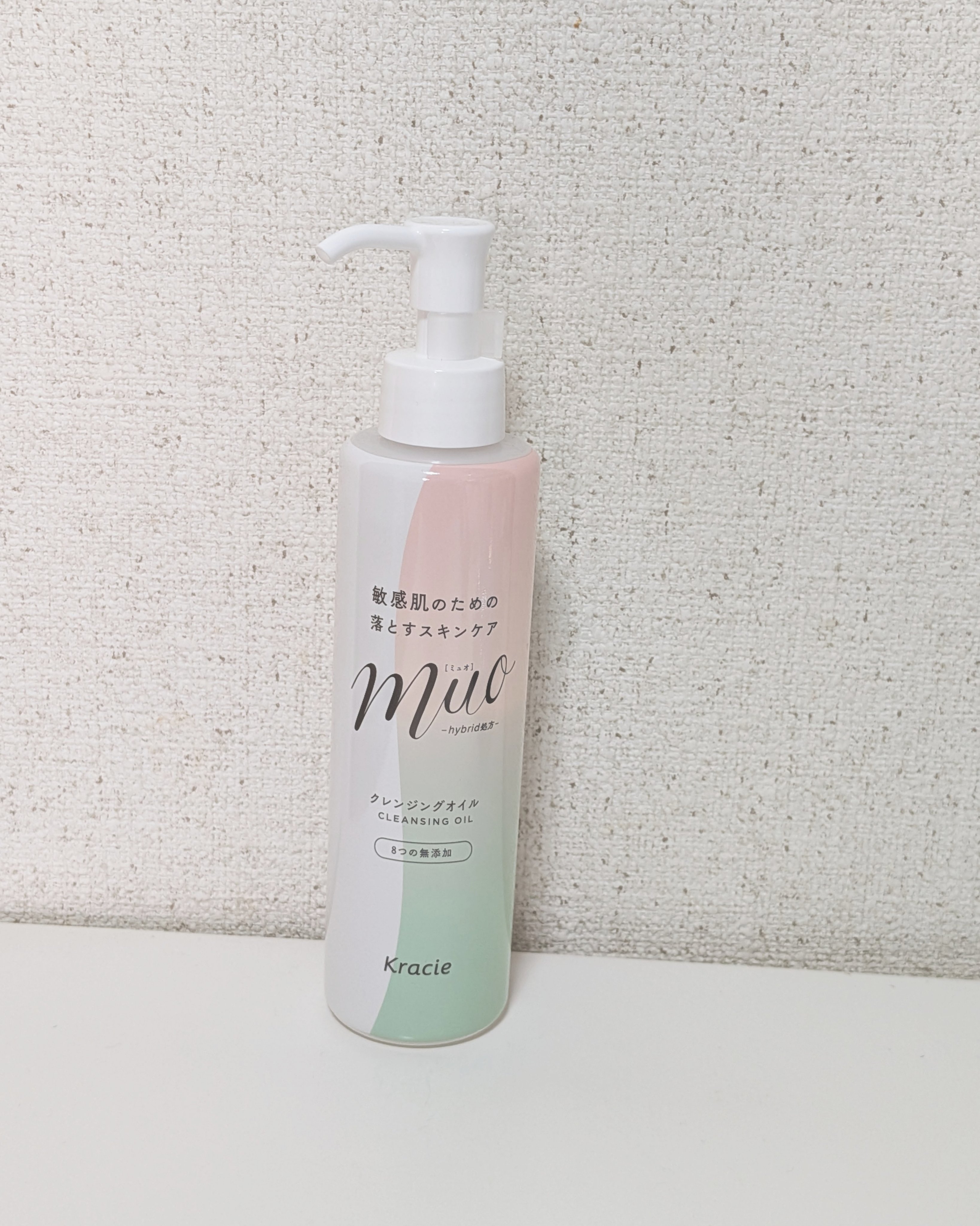 ミュオ クレンジングオイル/muo/オイルクレンジングを使ったクチコミ（1枚目）