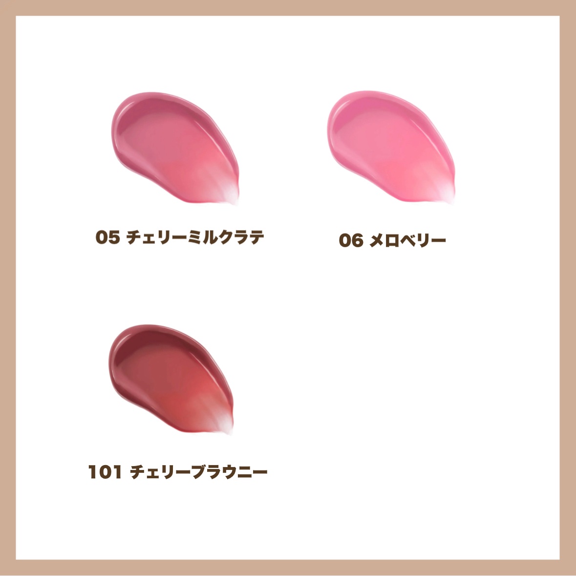 シピシピ　デューイフィルムティント　R/CipiCipi/リップティントを使ったクチコミ（3枚目）