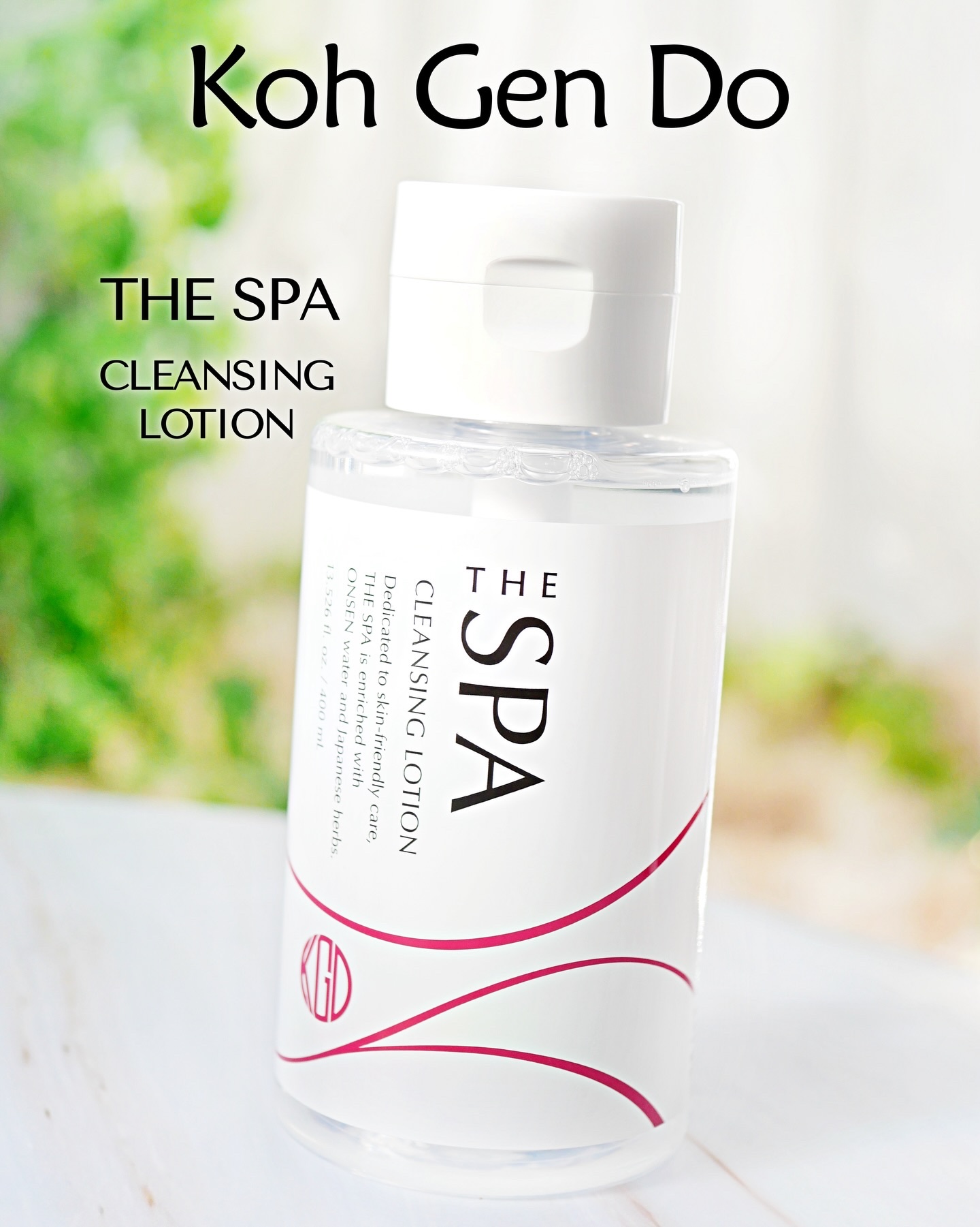 Koh Gen Do (江原道) のロングセラーアイテム、クレンジングローションが進化してリニューアル！

■江原道 THE SPA クレンジングローション
　 [300ml 3,300円/400ml 3,960円
　  専用ポンプ(300