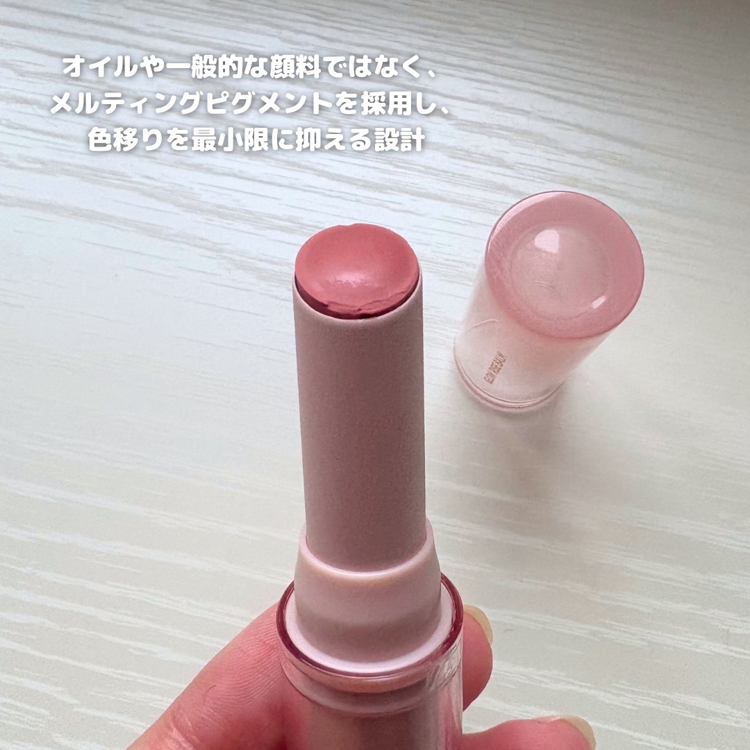 グロウライズバーム/HOLIKA HOLIKA/リップバームを使ったクチコミ（2枚目）