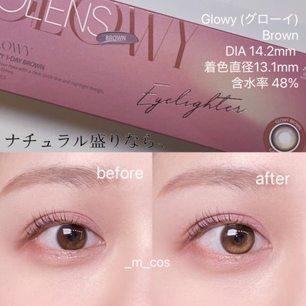 Glowy 1day/OLENS/ワンデー(1DAY)カラコンを使ったクチコミ(2枚目)