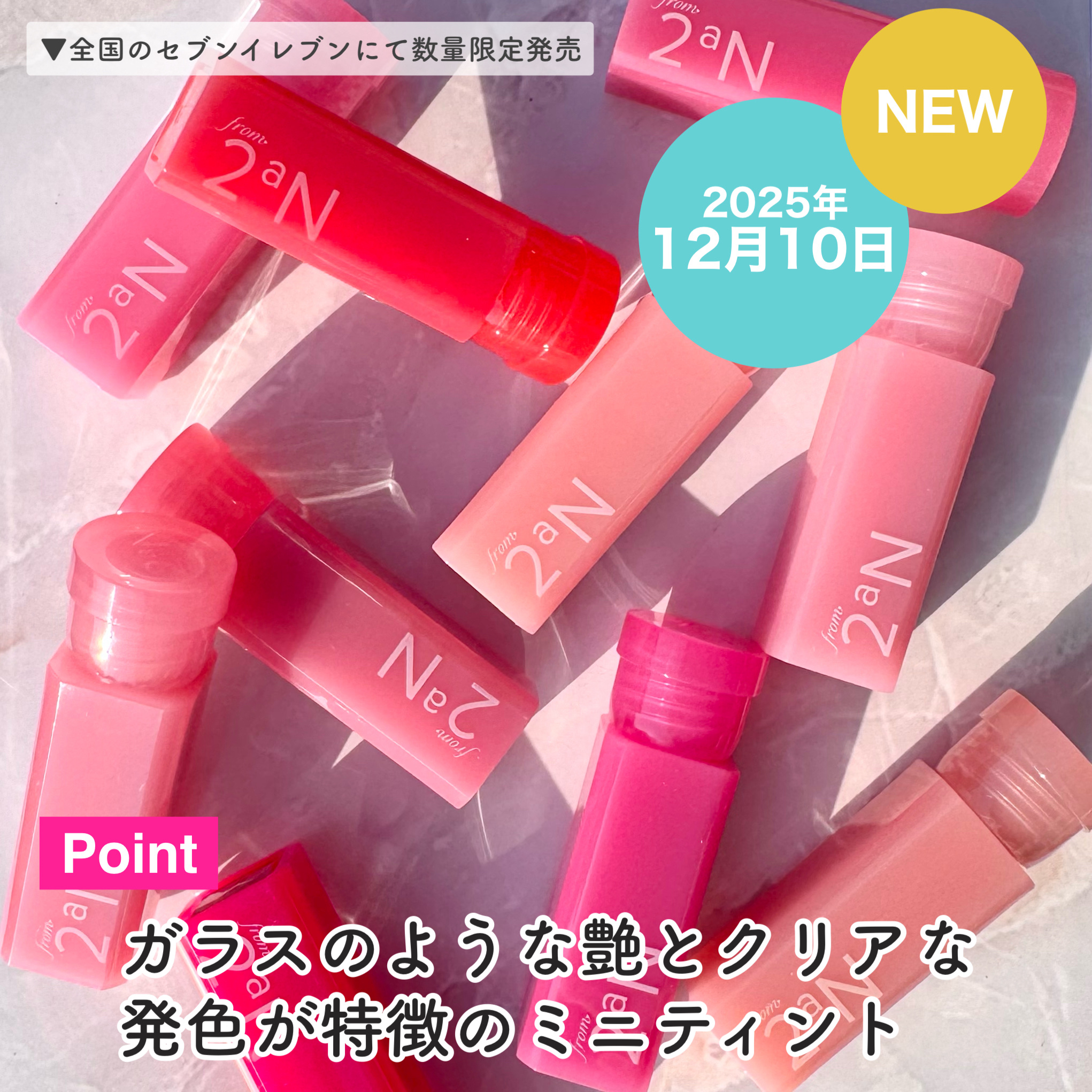 ミニグレイズバウンシングティント/2aN/リップティントを使ったクチコミ（3枚目）