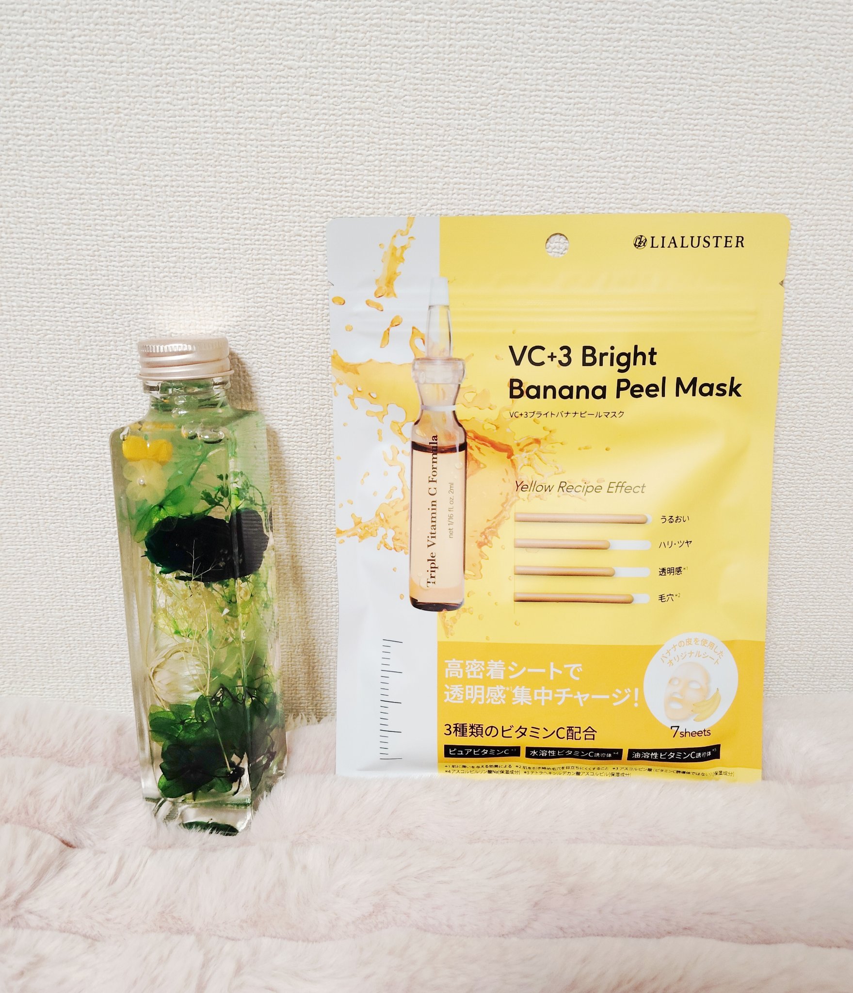 VC+3 Bright Banana Peel Mask/LIALUSTER/シートマスク・パックを使ったクチコミ（1枚目）