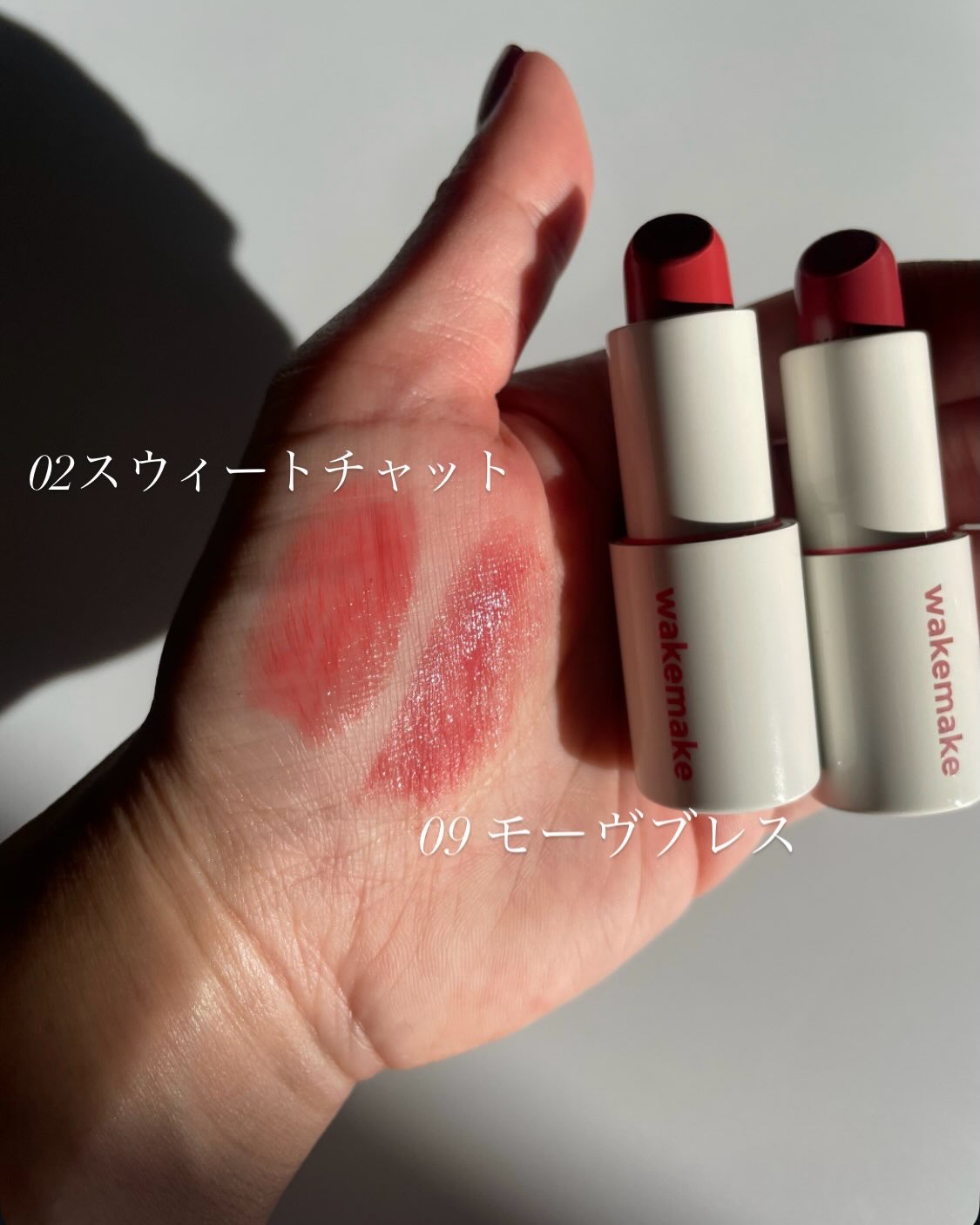 ヘルシーグロウバームスティック/wakemake/口紅を使ったクチコミ（3枚目）