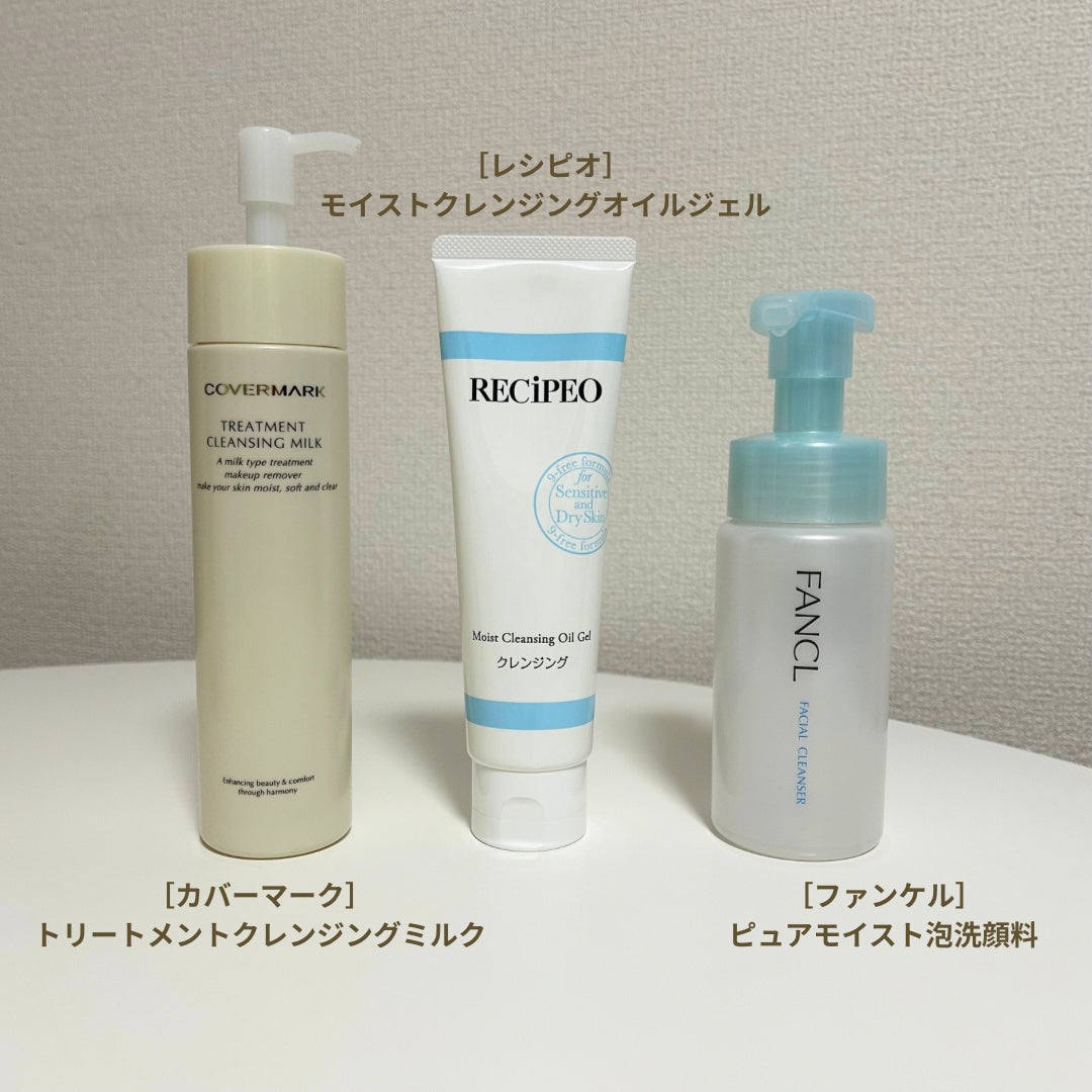 トリートメント クレンジング ミルク/COVERMARK/ミルククレンジングを使ったクチコミ(4枚目)