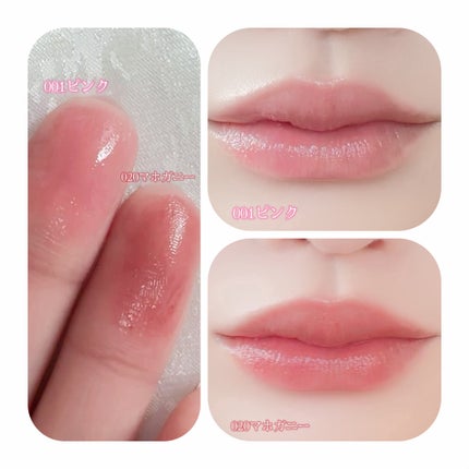 ディオール アディクト リップ グロウ/Dior/リップバームを使ったクチコミ(4枚目)