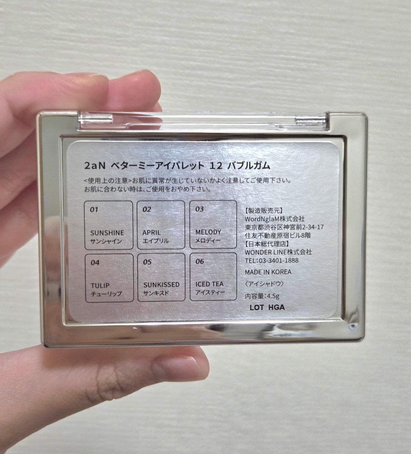 ベターミーアイパレット/2aN/マルチパレットを使ったクチコミ(4枚目)