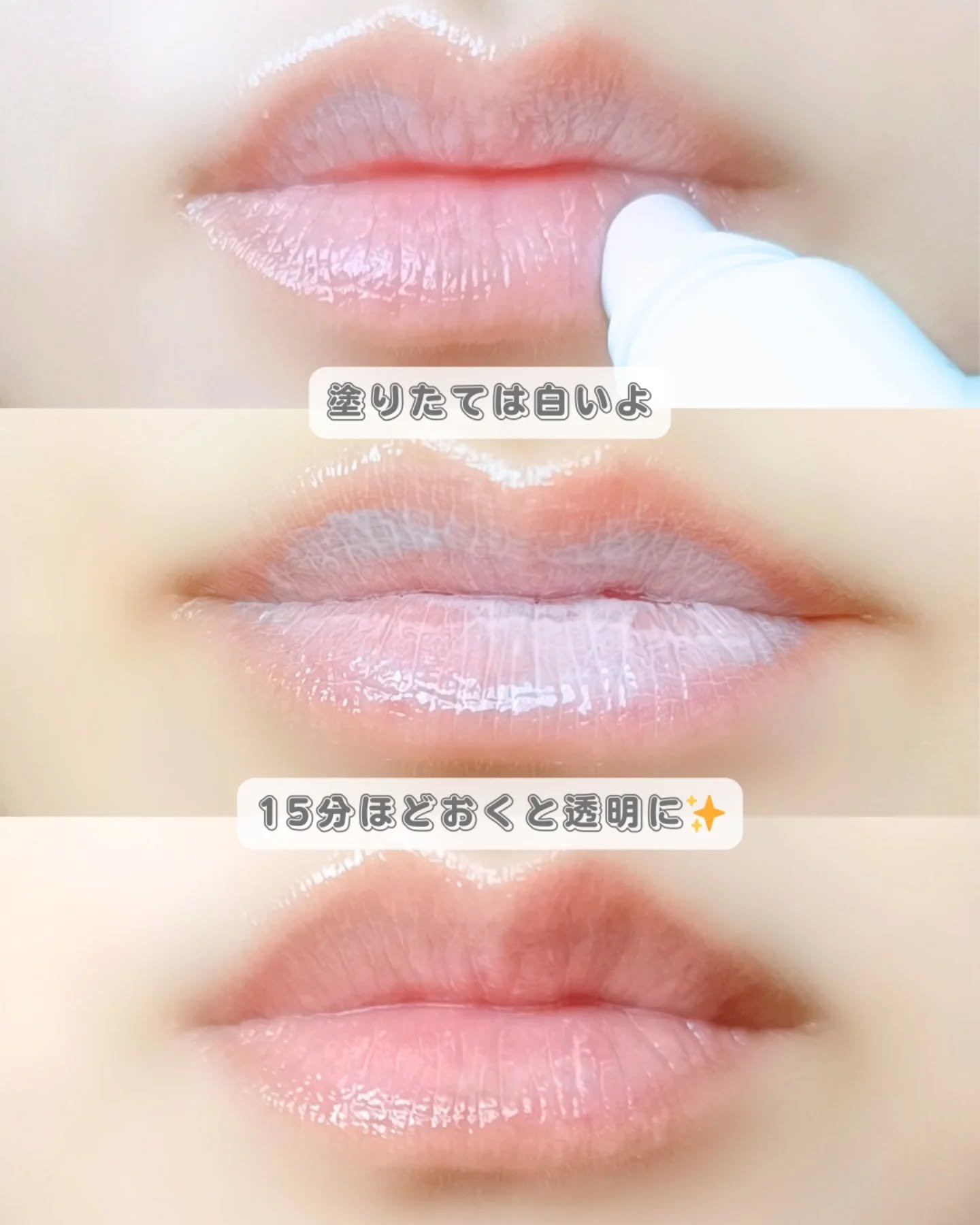 ノイズカットリップパック/メディプラス/リップクリームを使ったクチコミ（2枚目）