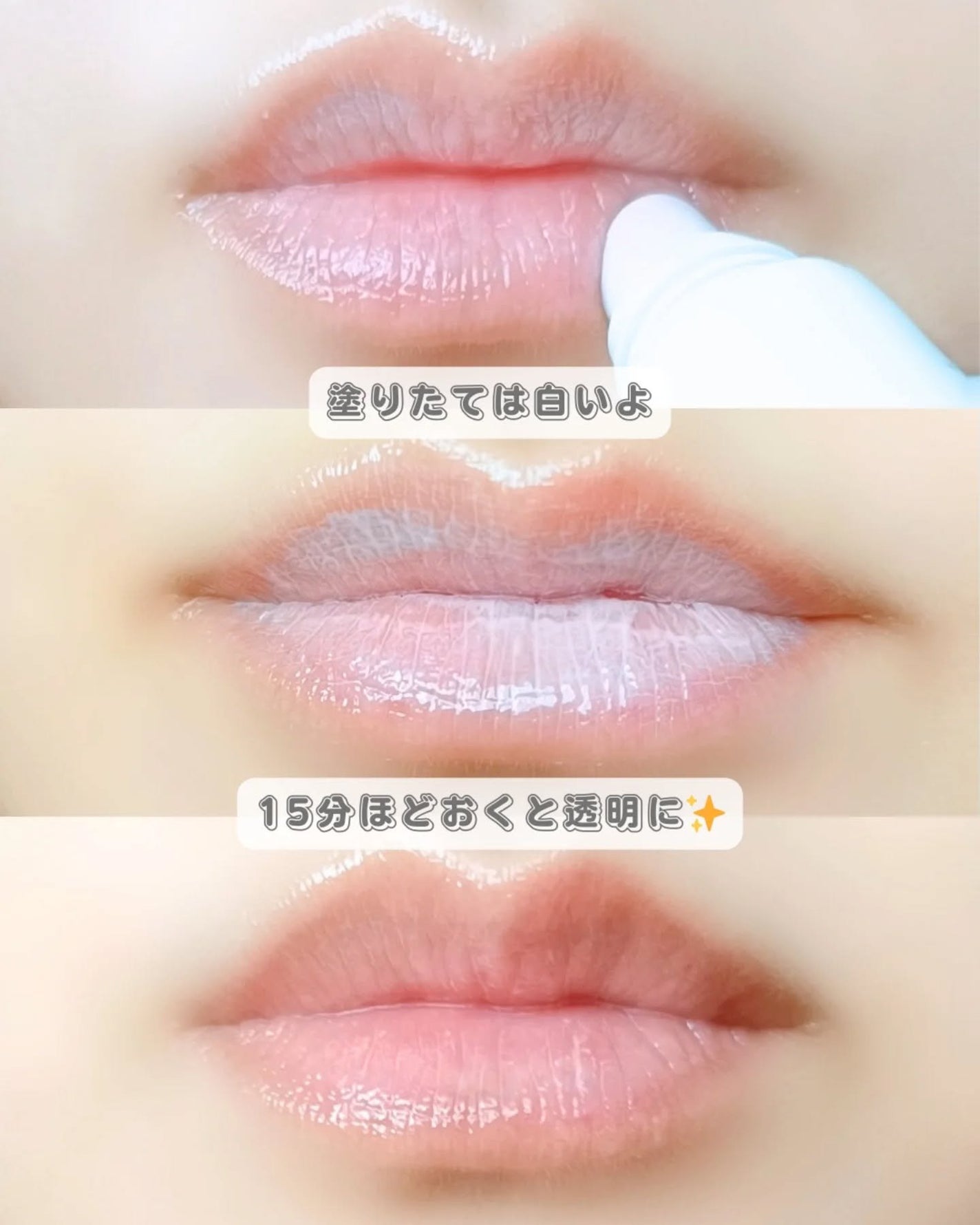 ノイズカットリップパック/メディプラス/リップクリームを使ったクチコミ(2枚目)