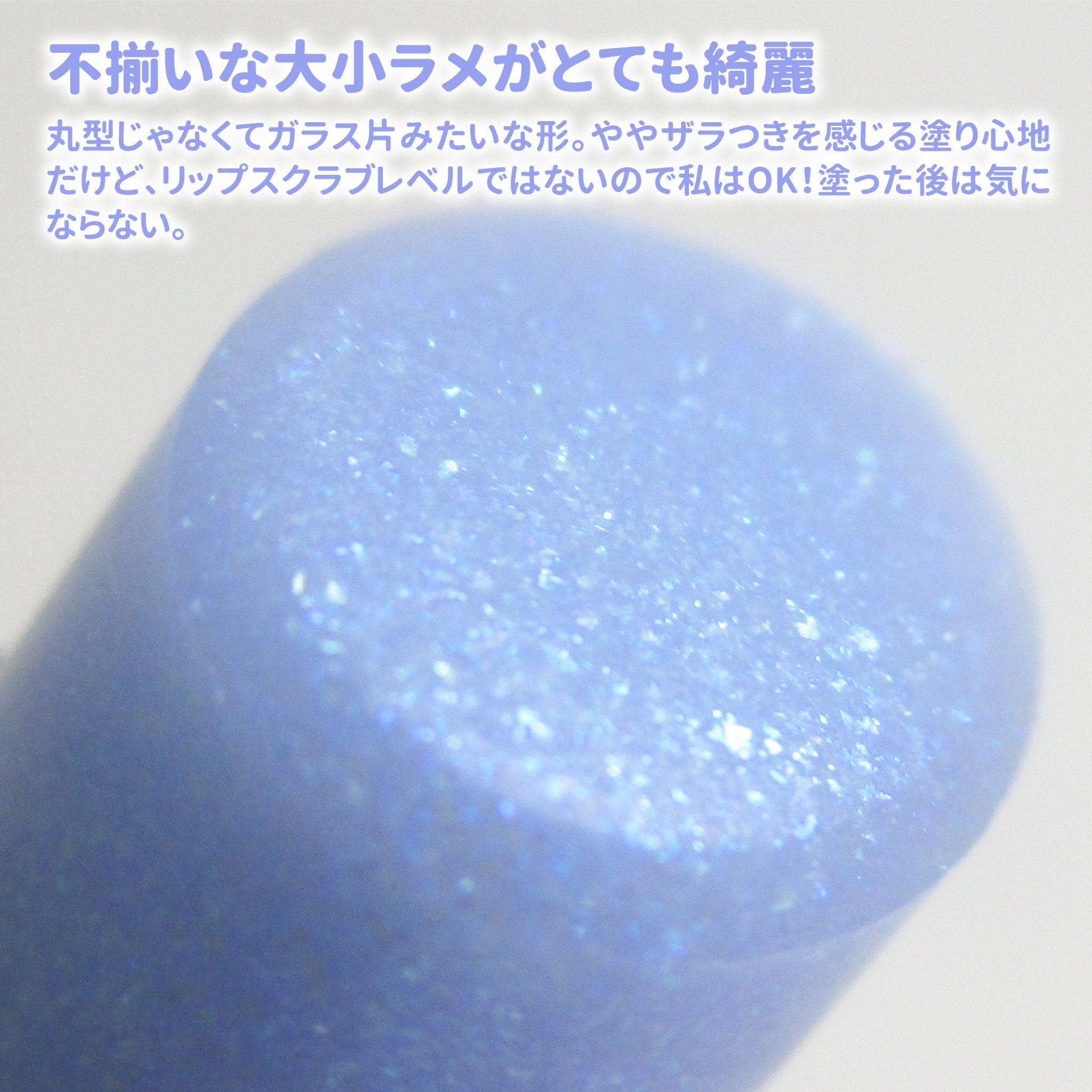 ルージュスターヴァイブラント/KANEBO/口紅を使ったクチコミ（3枚目）