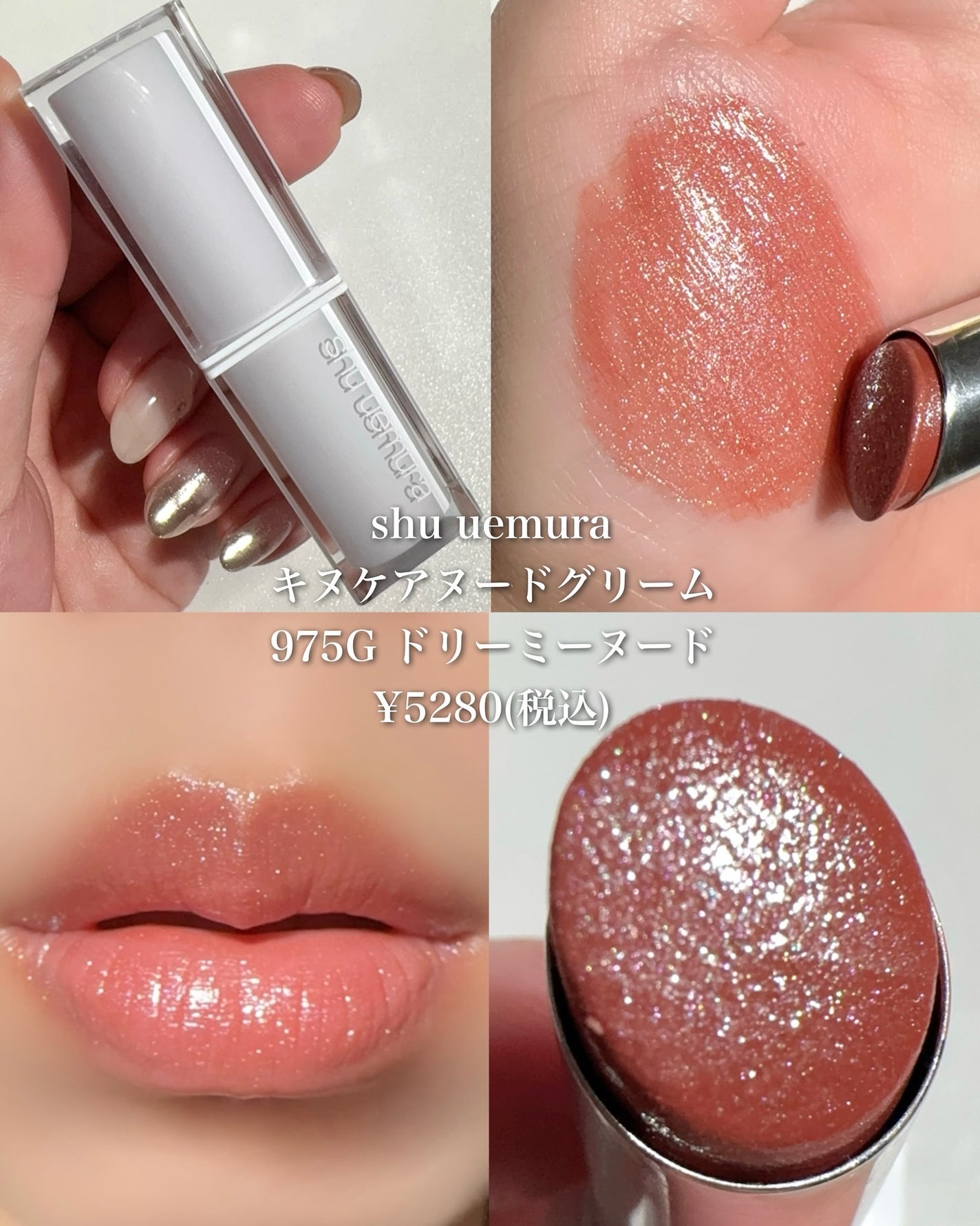 リップカラーシールド/CEZANNE/口紅を使ったクチコミ(7枚目)