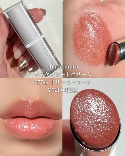 リップカラーシールド/CEZANNE/口紅を使ったクチコミ(7枚目)