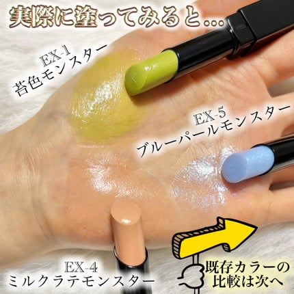 ケイト リップモンスター/KATE/口紅を使ったクチコミ(3枚目)