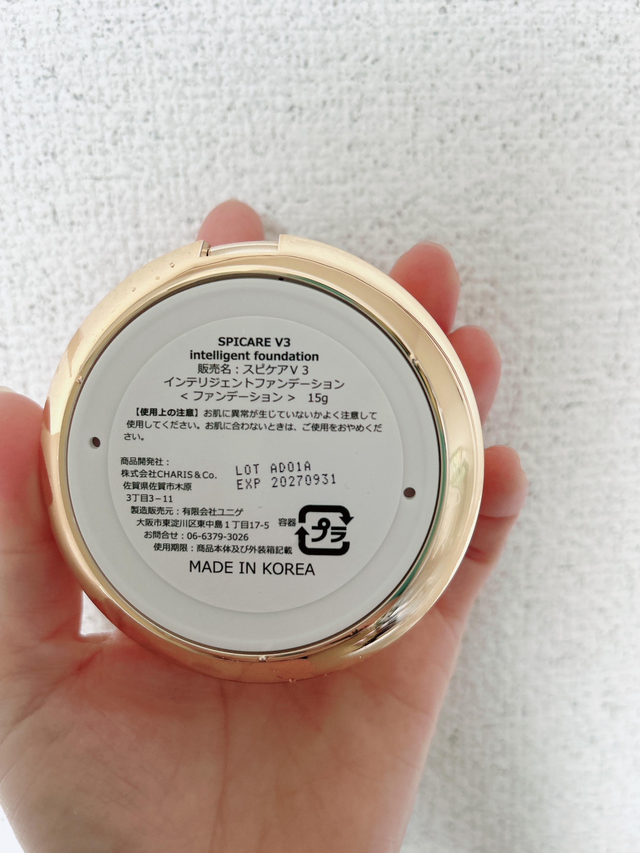 SPICARE V3 インテリジェント ファンデーション/SPICARE/クッションファンデーションを使ったクチコミ（2枚目）