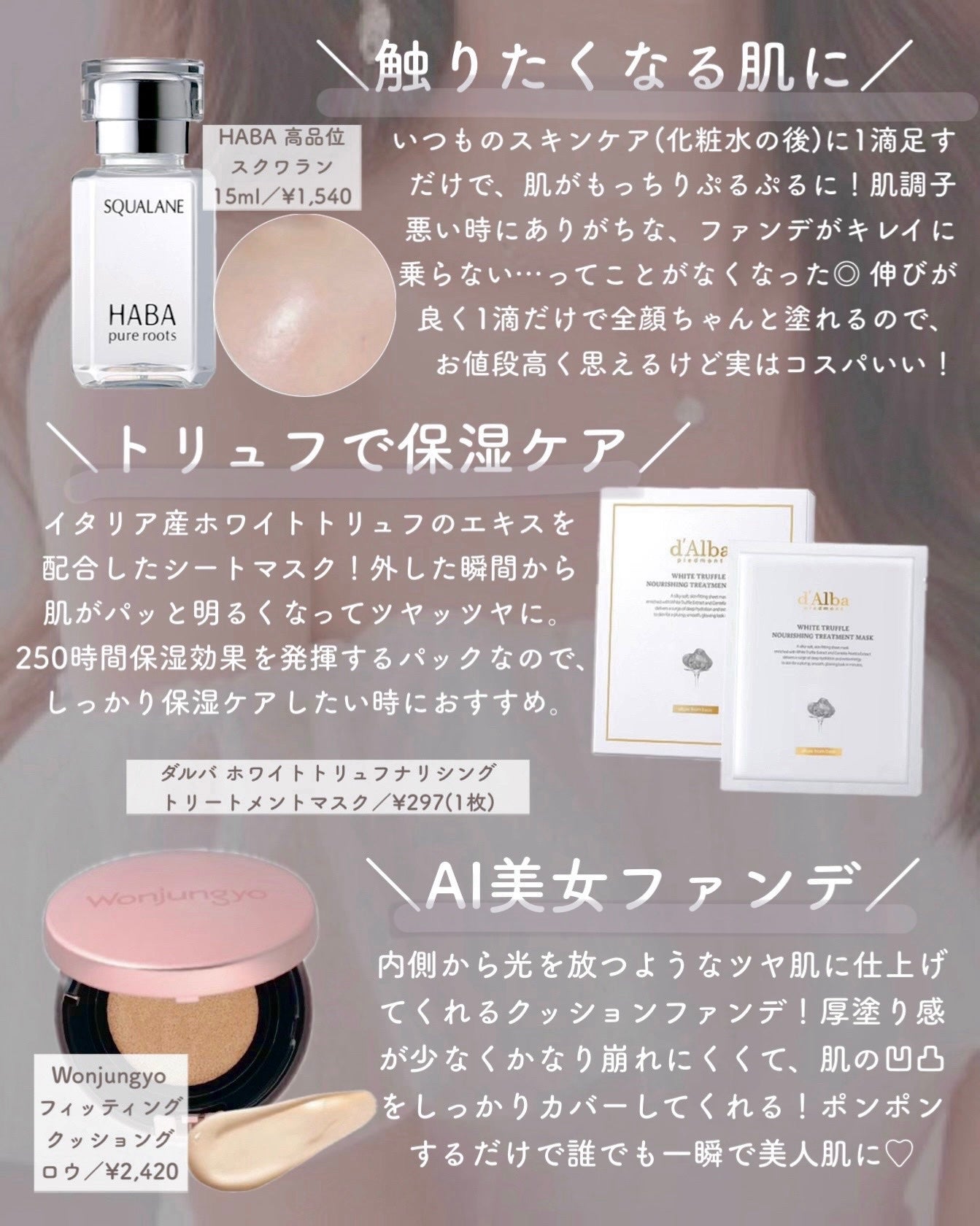 ホワイトトリュフナリシングトリートメントマスク/ダルバ/シートマスク・パックを使ったクチコミ(4枚目)