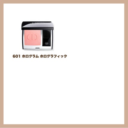 ディオールスキン ルージュ ブラッシュ 959 シャーネル サテン/Dior/パウダーチークの画像