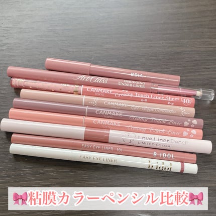 ラストオート ジェルアイライナー/BBIA/ジェルアイライナーを使ったクチコミ(1枚目)