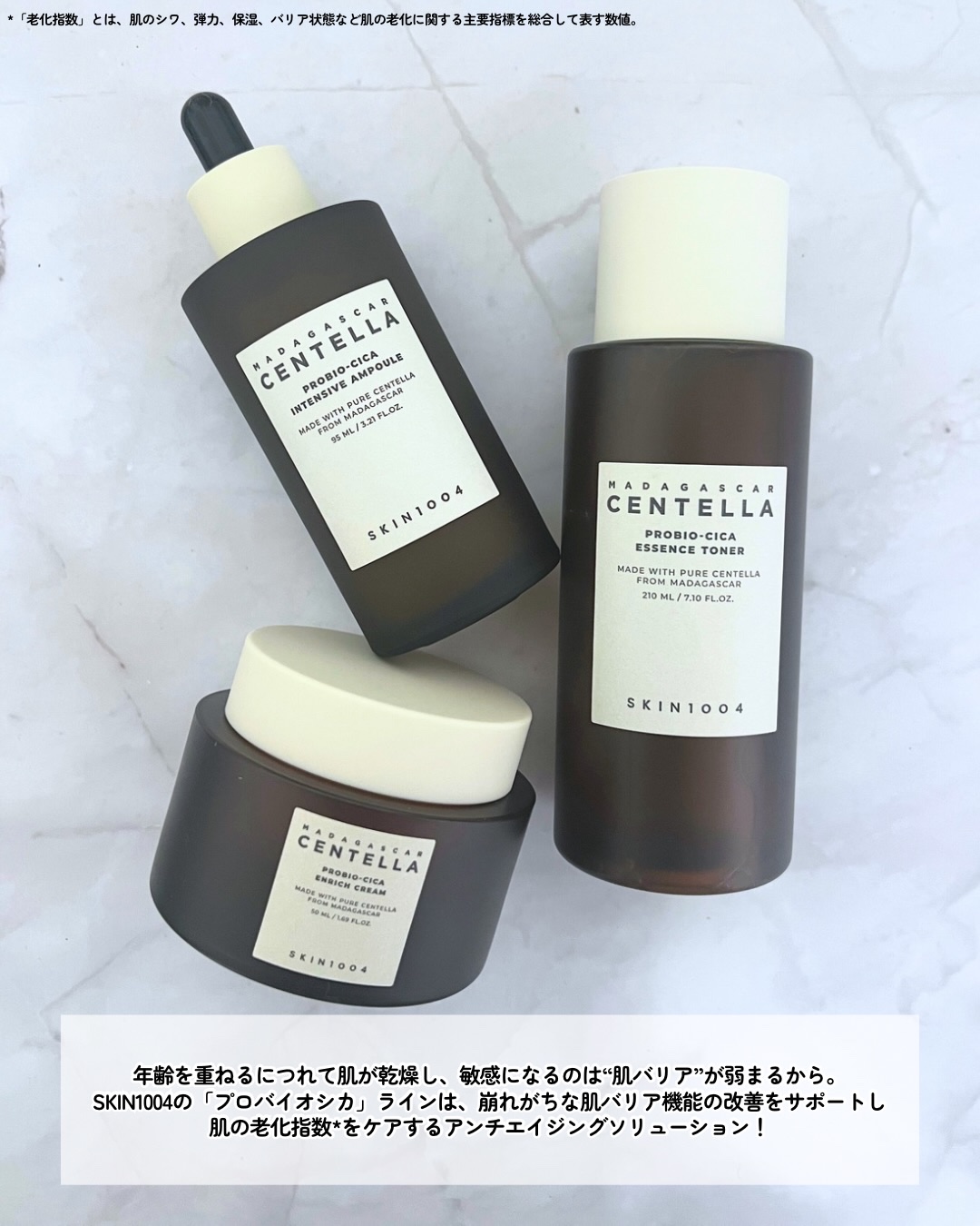 プロバイオシカ エッセンス トナー/SKIN1004/化粧水を使ったクチコミ（2枚目）