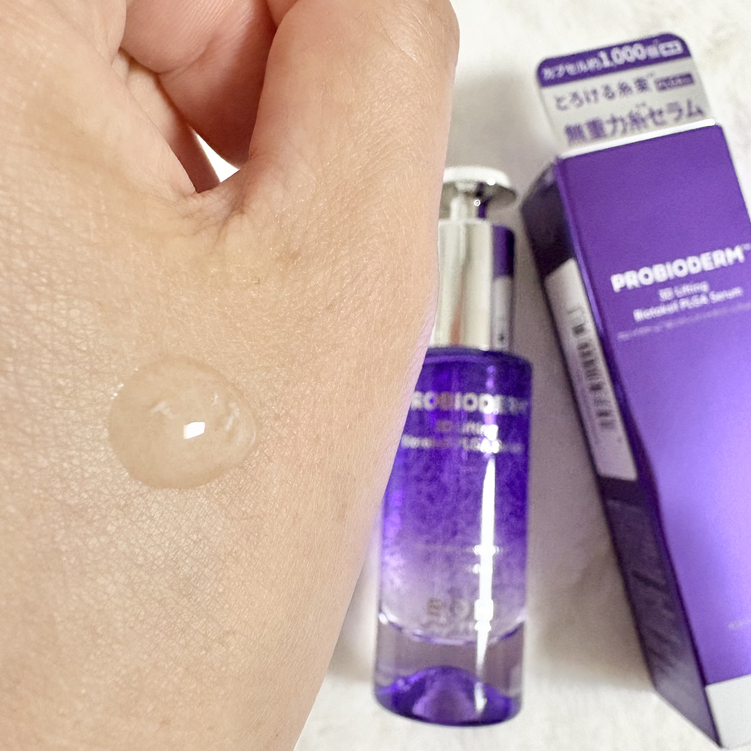 プロバイオダーム™ 3Dリフティング バイオトクシルPLGAセラム/BIOHEAL BOH/美容液を使ったクチコミ（3枚目）