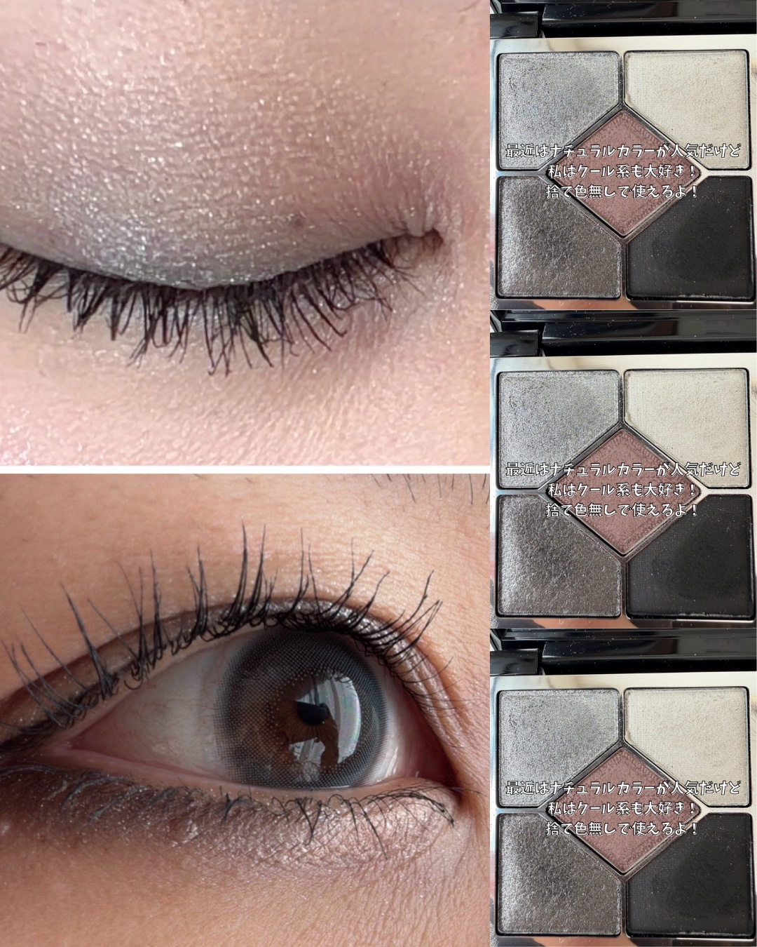 ディオールショウ サンク クルール/Dior/アイシャドウを使ったクチコミ（3枚目）