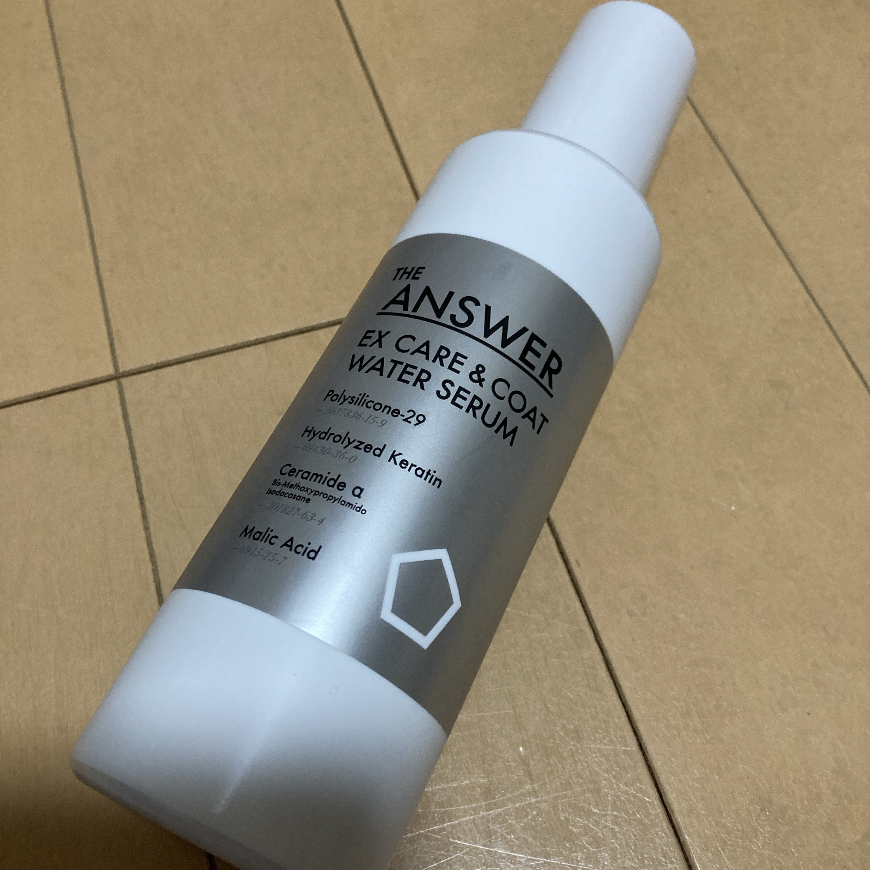 THE ANSWER THE ANSWER EXケア&コート ウォーターセラムのクチコミ「  Xで見てジアンサーがバズっていたので、クーポンで購入してみました。薬局だと割引が無いので、.....」（1枚目）