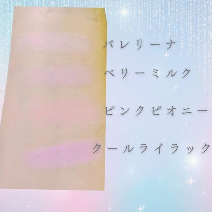 ミックスマッチチークパレット/be aube/パウダーチークを使ったクチコミ(3枚目)