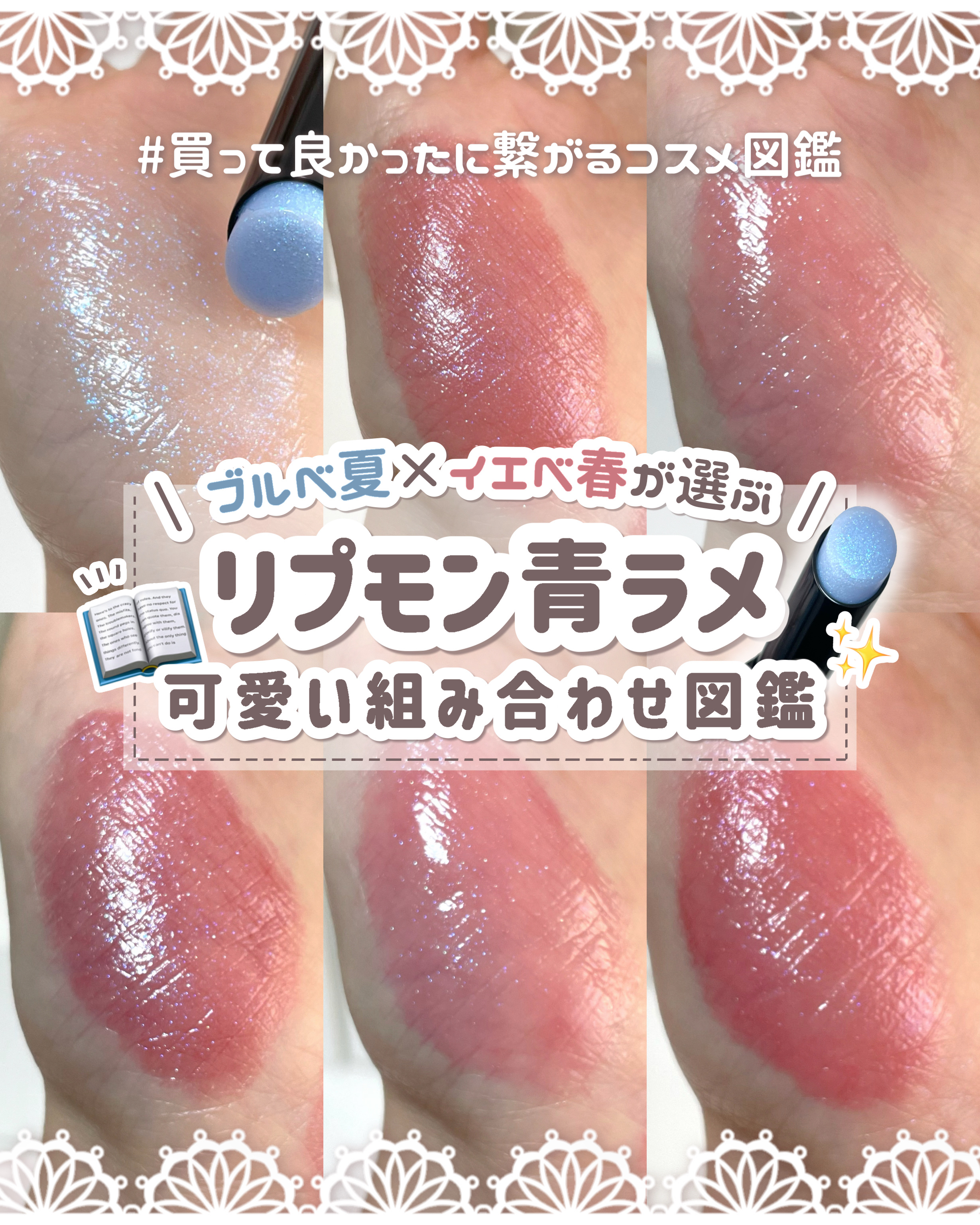 YSLラブシャイン キャンディ グロウ バーム/YVES SAINT LAURENT BEAUTE/口紅を使ったクチコミ（1枚目）