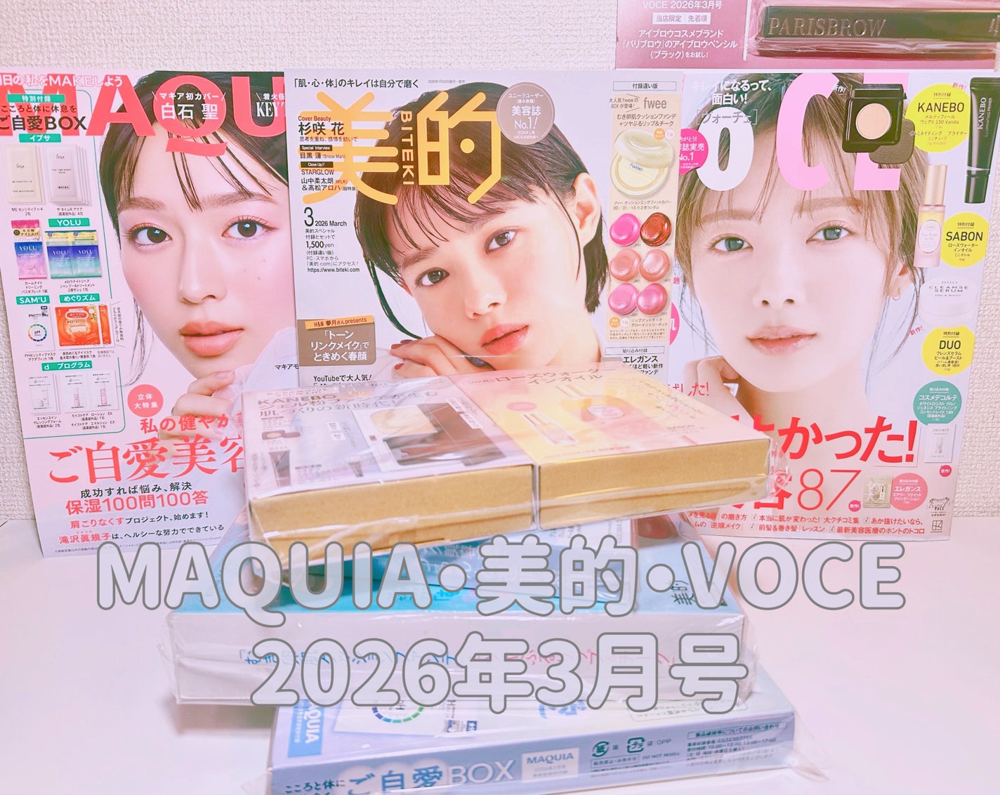 ザ・タイムR アクア/IPSA/化粧水を使ったクチコミ(1枚目)