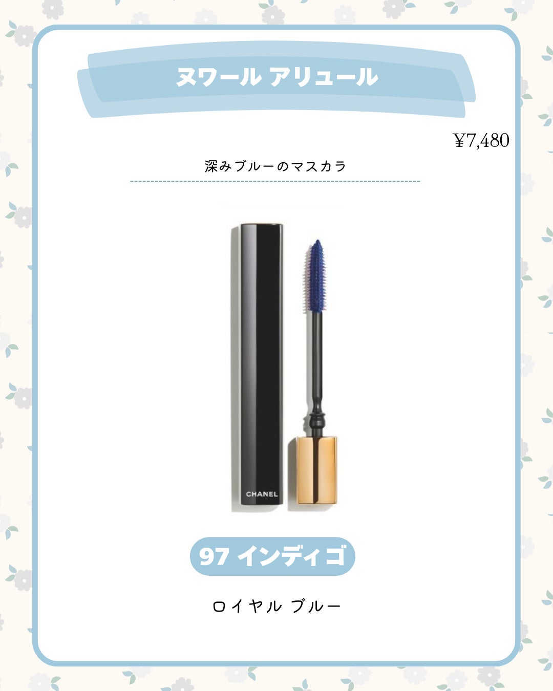 ヴェルニ/CHANEL/マニキュアを使ったクチコミ(5枚目)