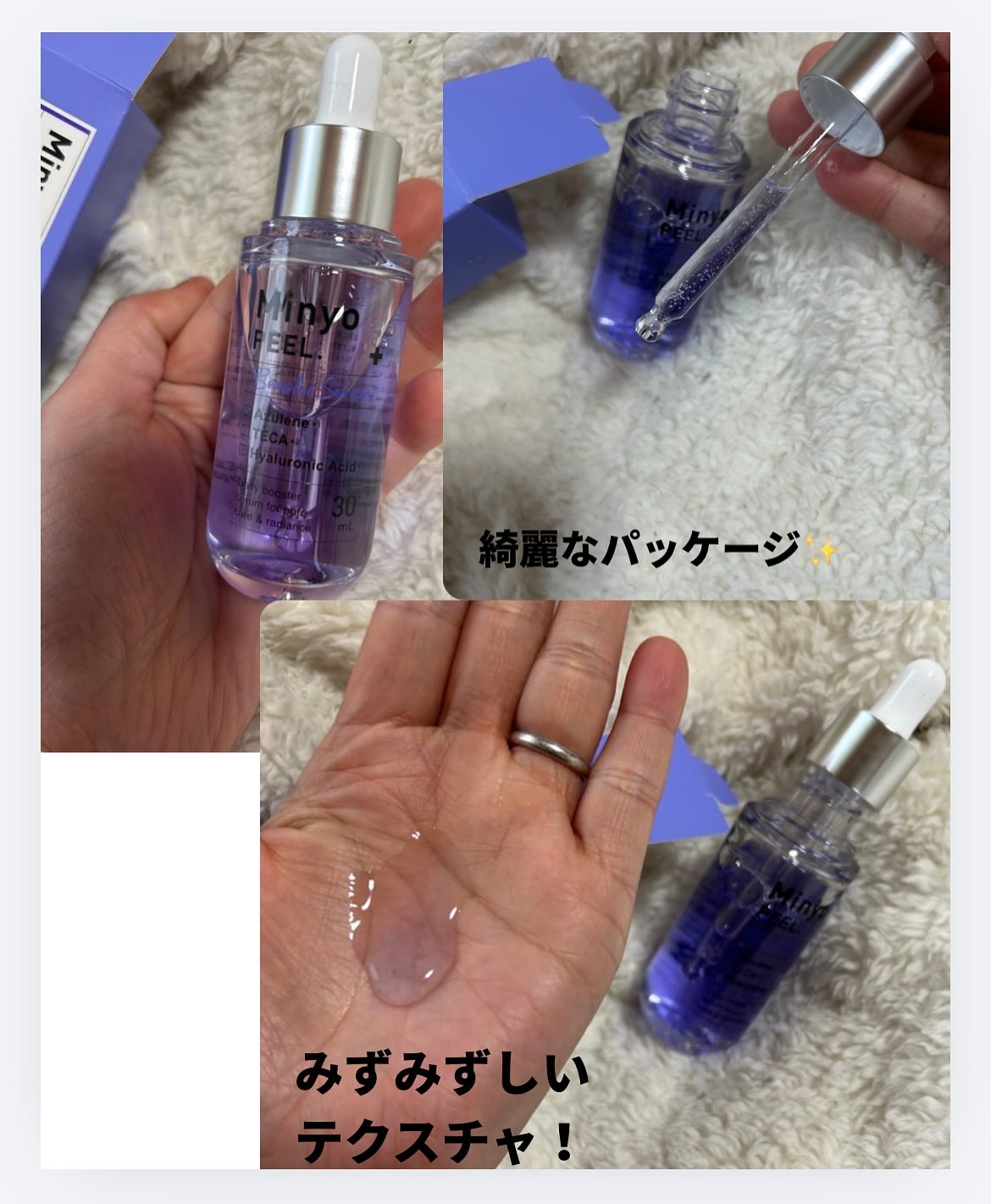 を使ったクチコミ（2枚目）