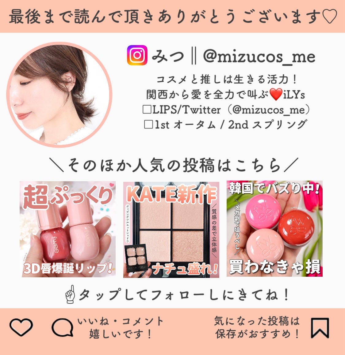 キャロットカロテン カーミングウォーターパッド/SKINFOOD/トナーパッドを使ったクチコミ(5枚目)