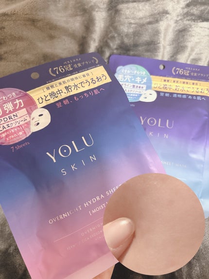 ヨル スキン オーバーナイト ハイドラシートマスク モイスト/YOLU/シートマスク・パックを使ったクチコミ(4枚目)