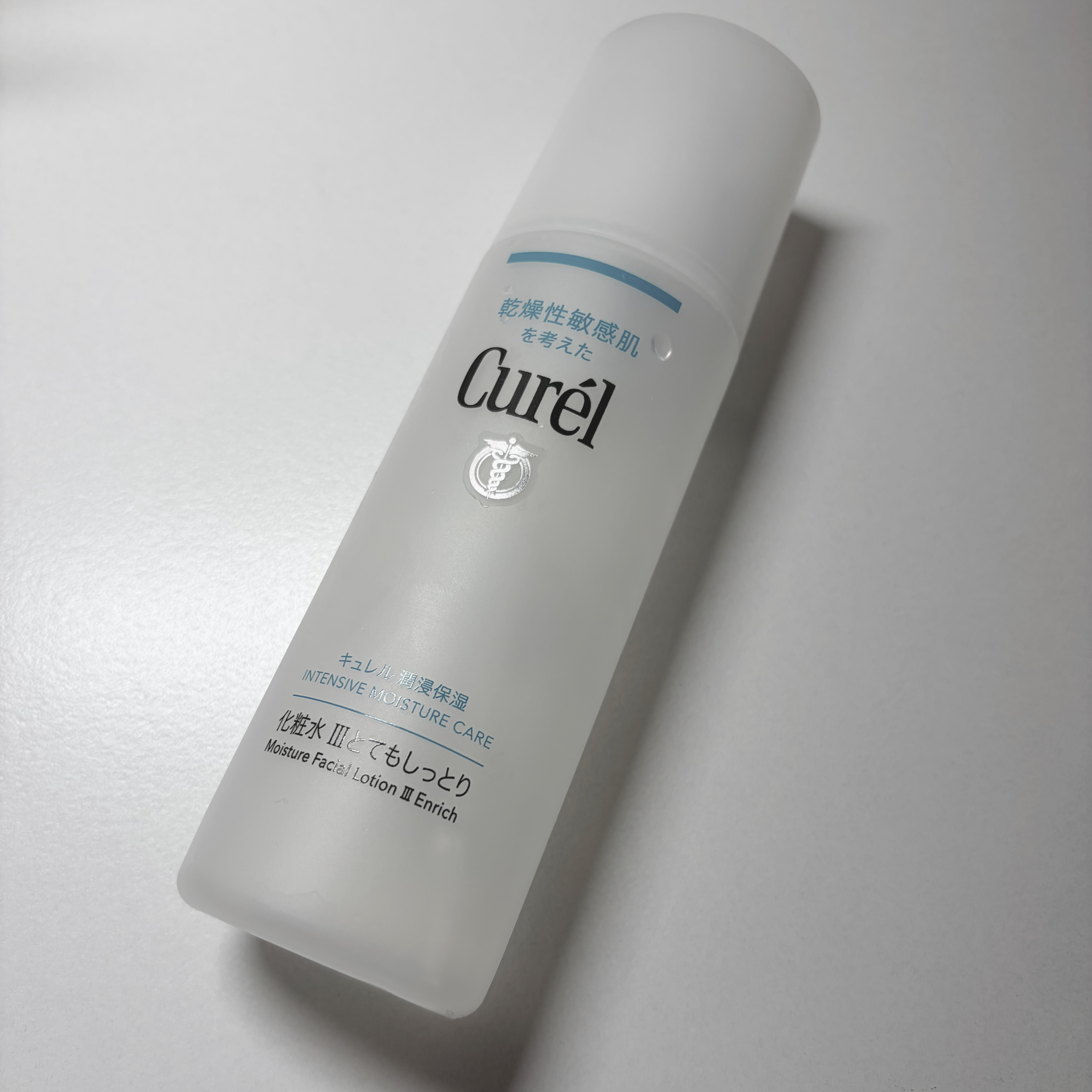 潤浸保湿 化粧水 II しっとり/キュレル/化粧水を使ったクチコミ（1枚目）