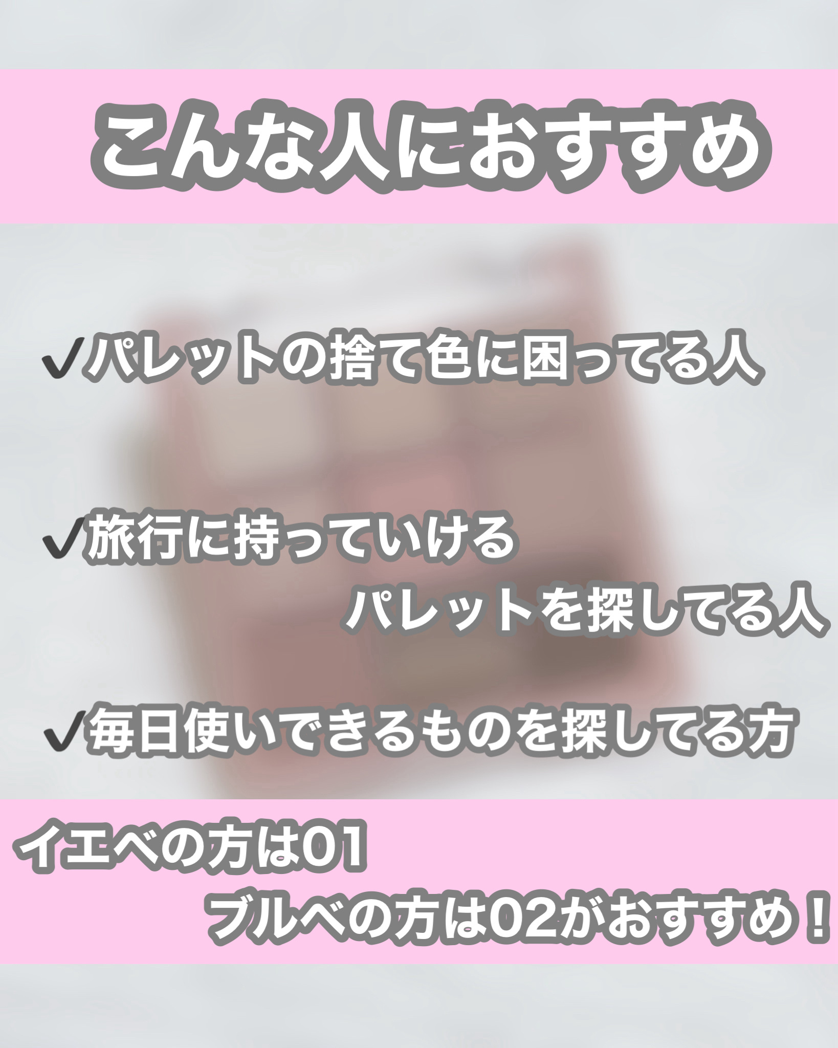 トーンオンシャドウパレット/Milk Touch/アイシャドウパレットを使ったクチコミ（3枚目）