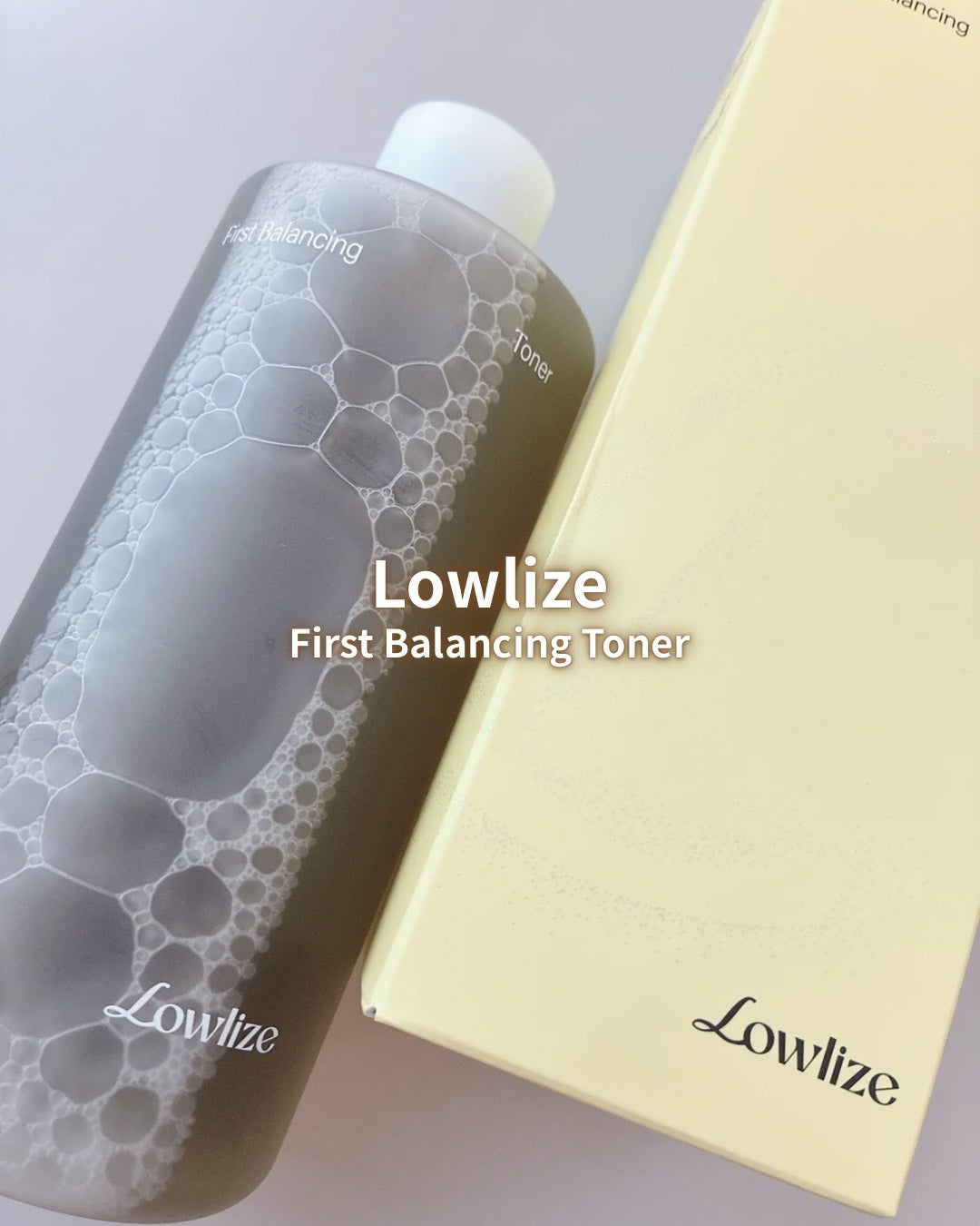 ファーストバランシングトナー/Lowlize/化粧水を使ったクチコミ(1枚目)